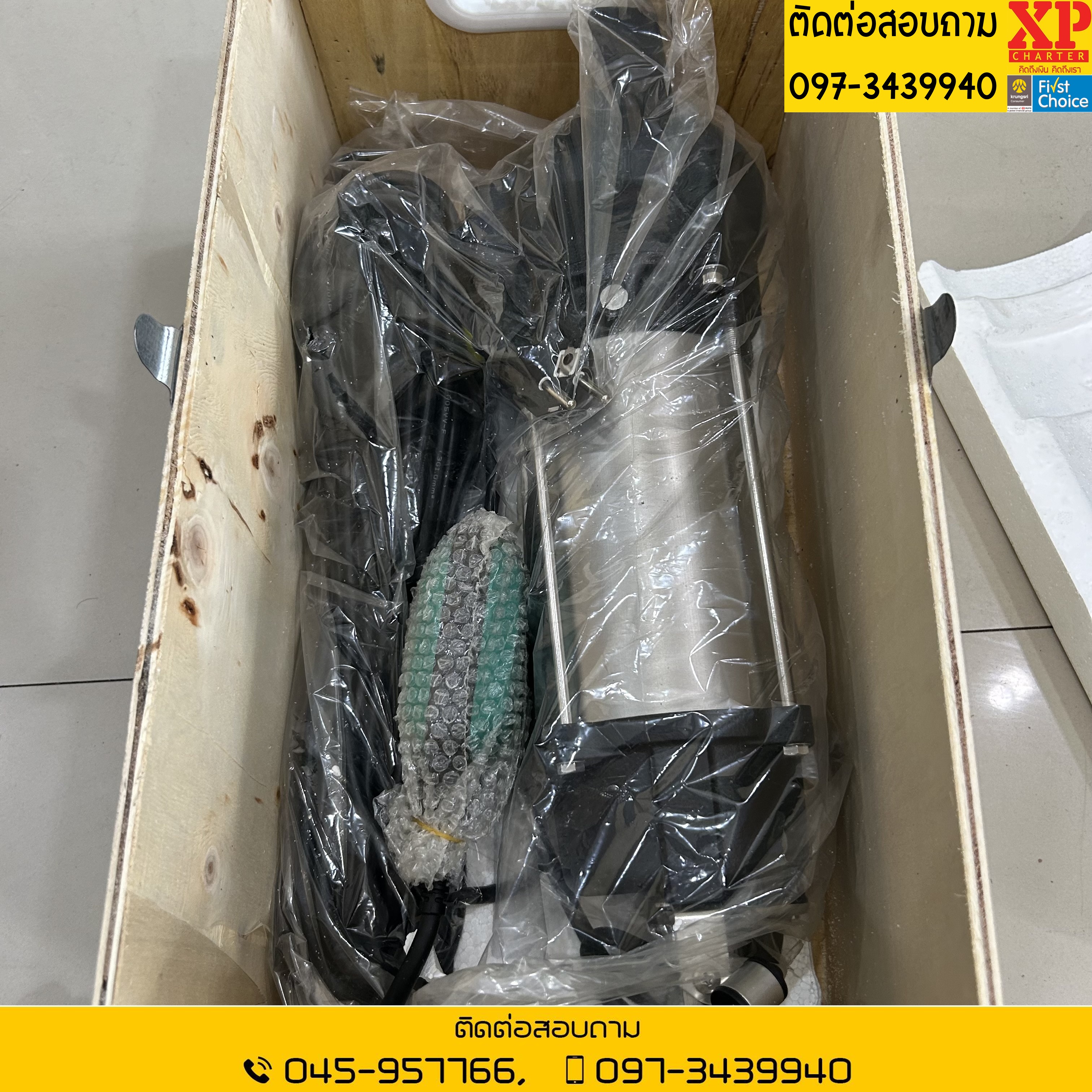 (ร13742) NASH ปั้มแช่ 2นิ้ว 750 วัตต์ **เป็นสินค้าขายตามสภาพ ไม่มีประกันร้าน **