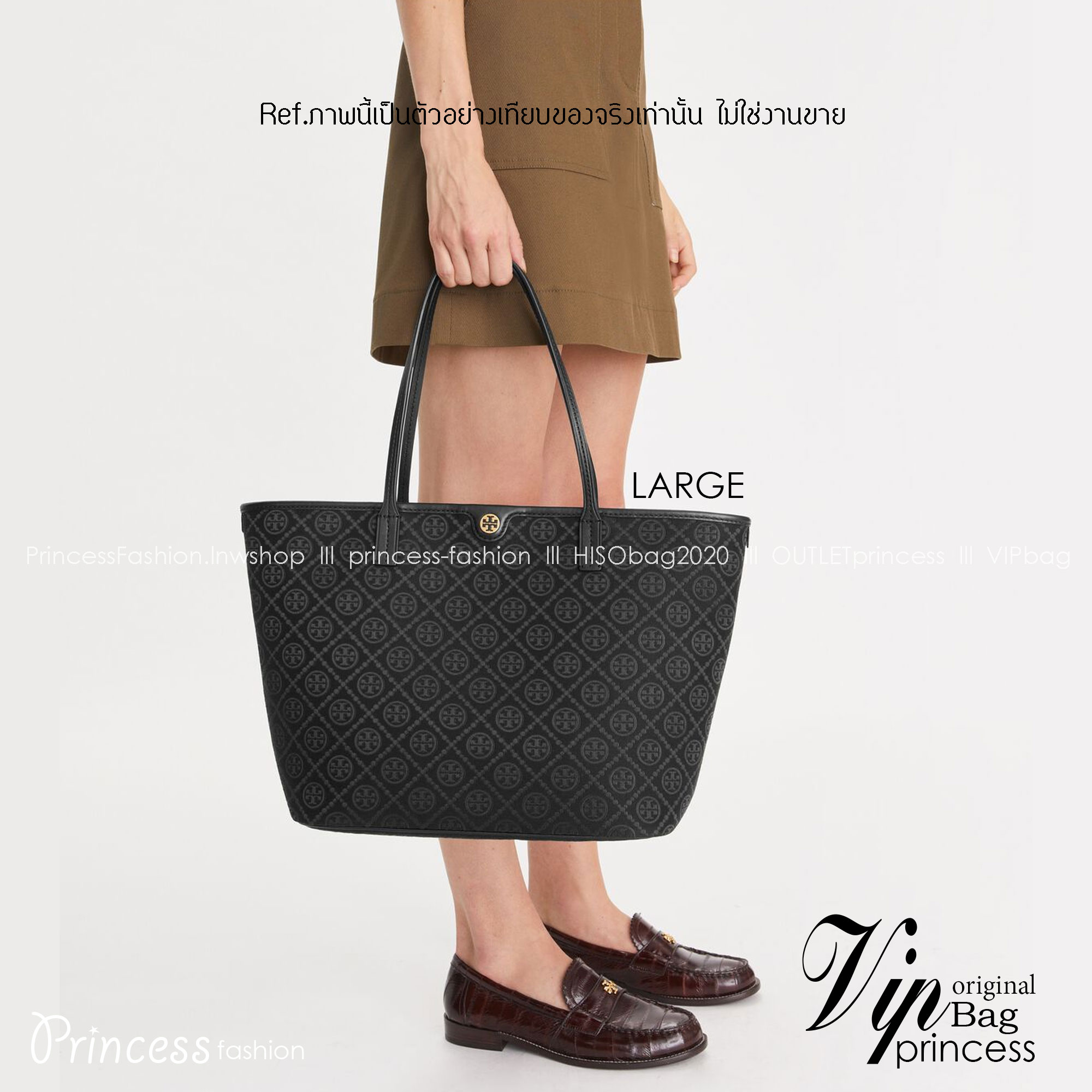 TORY BURCH T MONOGRAM ZIP TOTE (ใบใหญ่) / TORY TOTE BAG กระเป๋าทรงโท้ทพร้อมกระเป๋าใบใหญ่ วัสดุผ้าแจ็คการ์ดตัดขอบหนัง