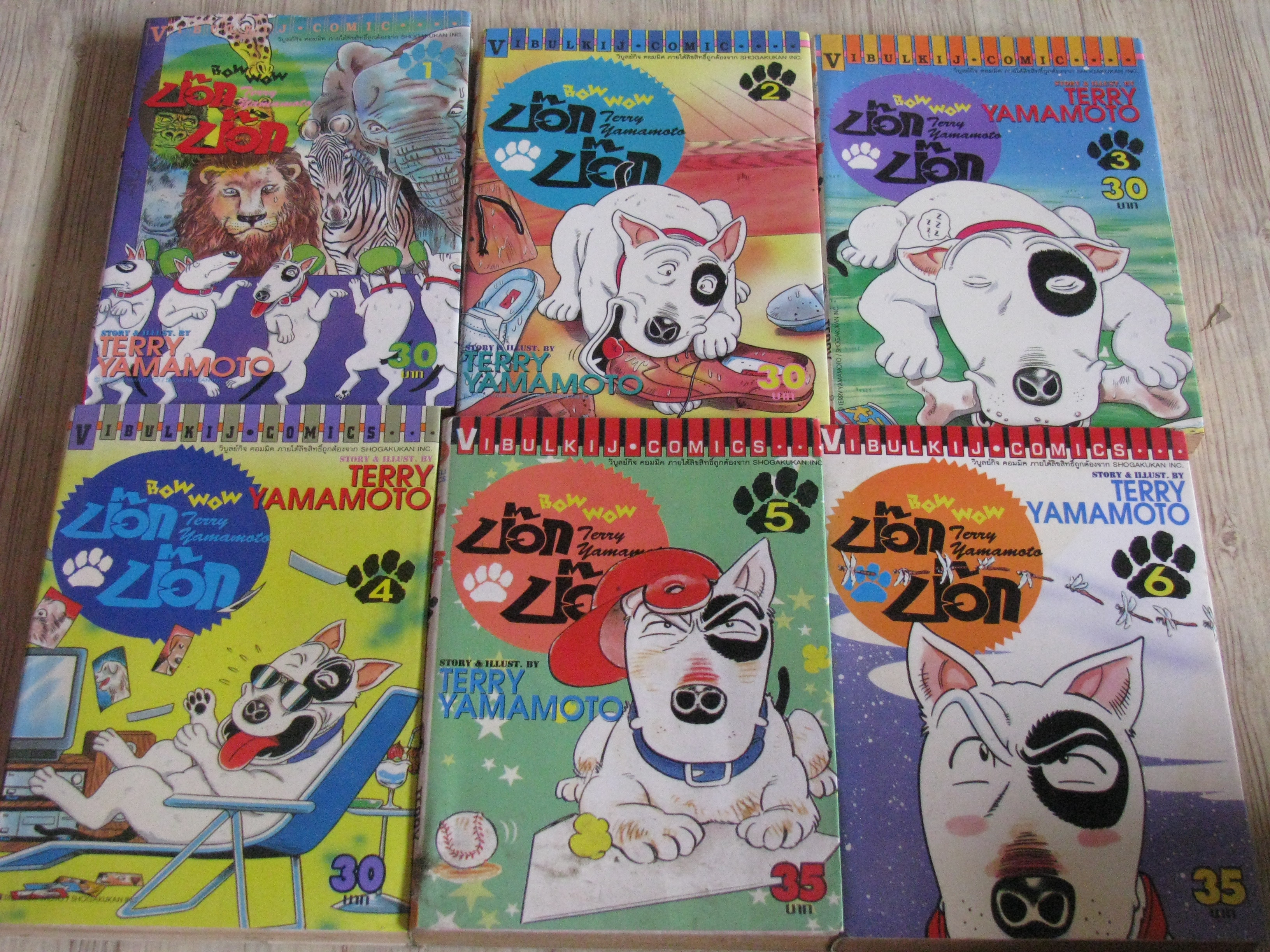 บ๊อก บ๊อก Bow Wow ชุด เล่ม 1-6***สินค้าหมด***