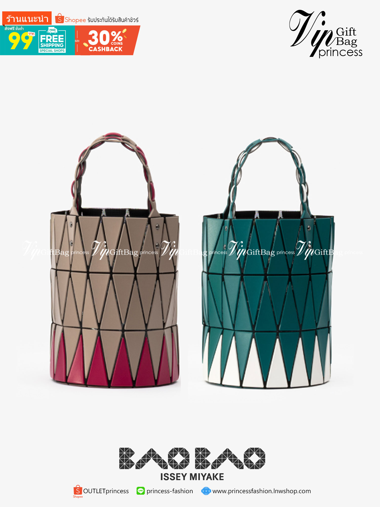 BAOBAO ISSEY MIYAKE BUCKET BAG / BAOBAO BASKET / ZIG-ZAG PATTERN TRIANGLE BASKET HANDBAG ภาพสินค้าถ่ายจากงานขายจริง ใช้งานต่างประเทศได้ค่ะ