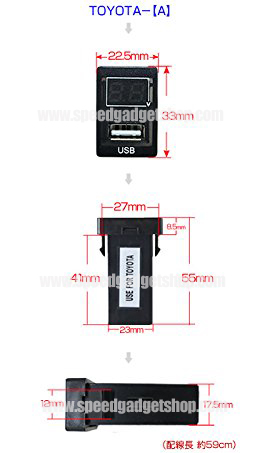 วัดโวลท์ดิจิตอล + ชาร์จ USB ช่องสวิตซ์ไฟ สำหรับรถ Toyota [Type A]