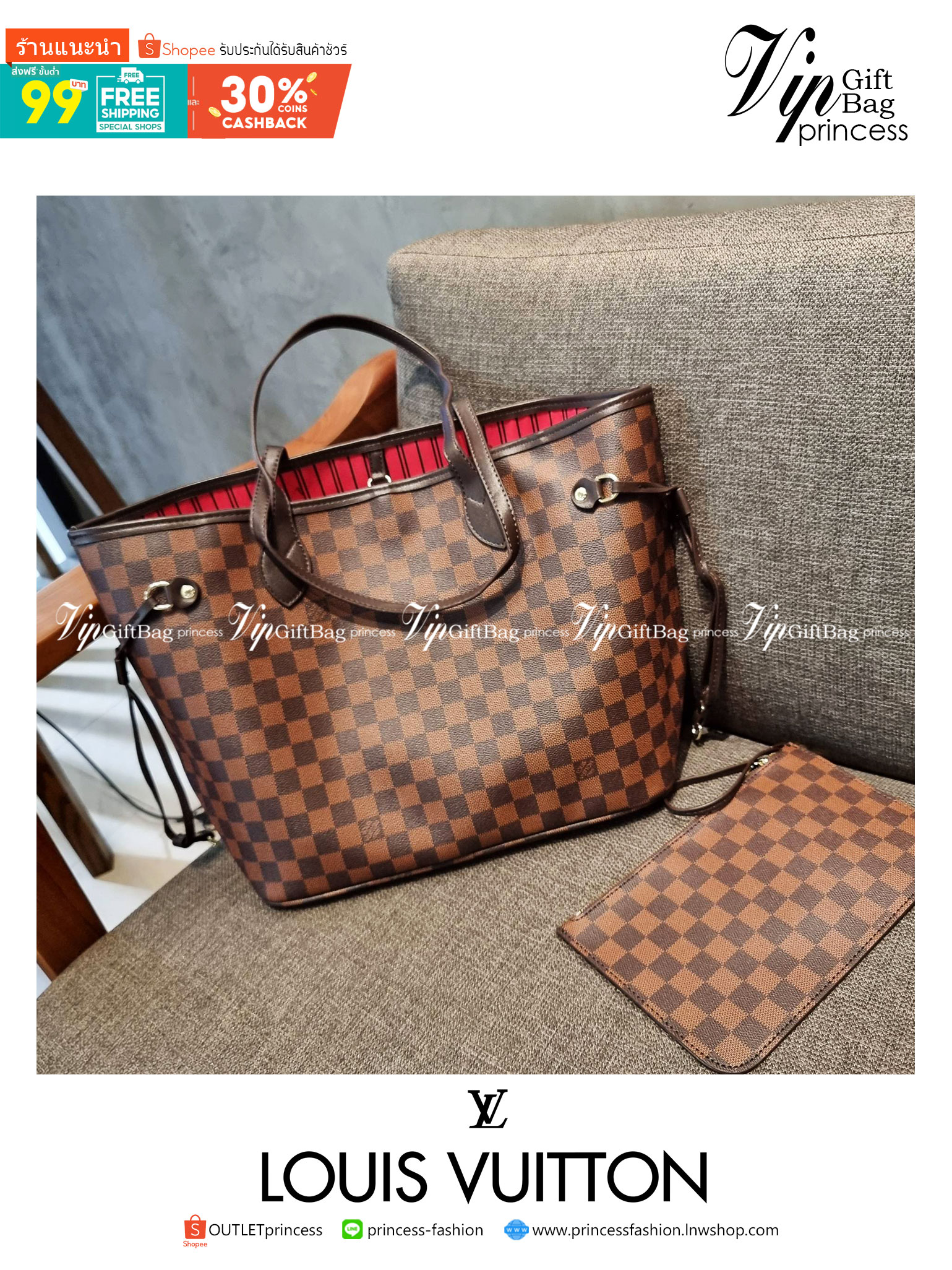 LV 2IN1 TOTE SET กระเป๋าสะพายไหล่ใบใหญ่ทรง tote มาพร้อมใบลูก คลาสสิคที่สุด เป็รอีกรุ่นที่มีคนใช้กันทั่วบ้านทั่วเมือง ฮิตแบบไม่ต้องพูดเยอะ วัสดุหนังแคนวาสปั๊มลายเต็มใบ ปากกระเป๋ามีหูเกี่ยว ด้านข้างมีหนังรูดเก็บทรงได้ ภายในโล่งกว้างมากๆ มีช่องซิปแยกให้ ใบเล