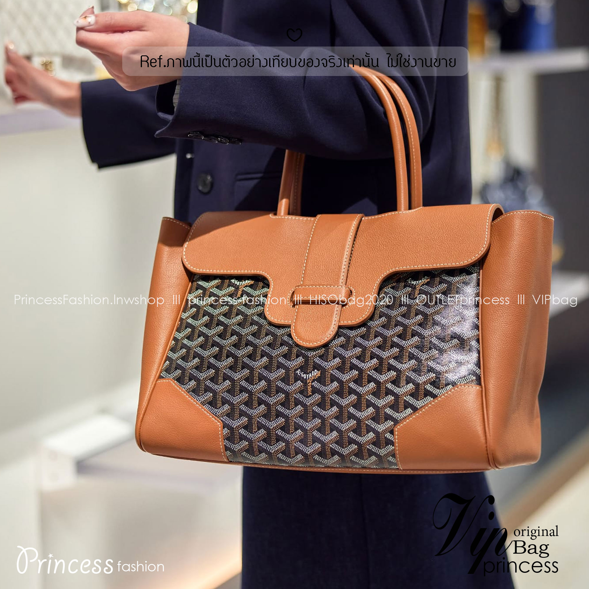5 สี ORI หนังแท้ | Goyard Saigon Tote Bag กระเป๋าสะพายทรงโท้ท พร้อมหูจับใช้งานง่าย ภายในโล่งกว้าง หรูหราลงตัว