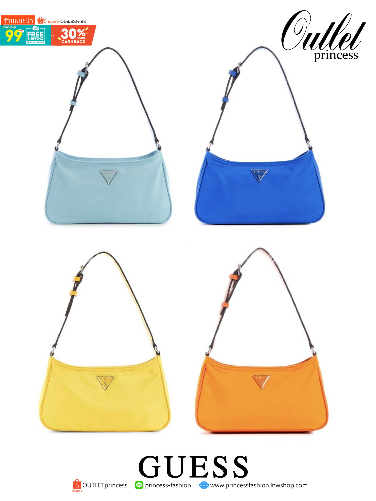 ของแท้ 💯% Guess Little Bay Nylon Shoulder Bag กระเป๋าสะพายไหล่/คล้องแขน ทรงคลัช สวยหรู ด้านหน้าประดับโลโก้แบรนด์ เปิดปิดด้วยซิป ภายในช่องหลักโล่กว้าง