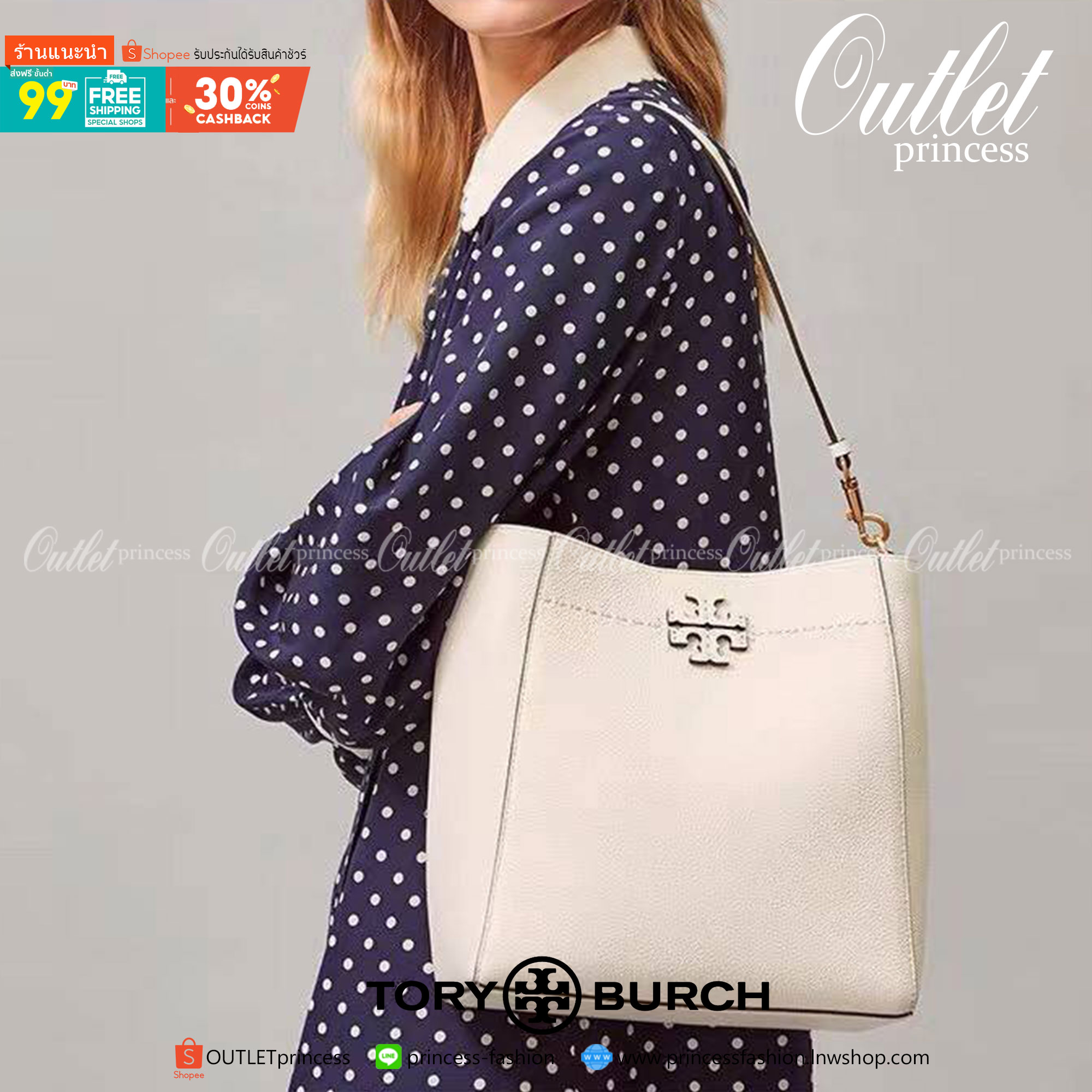 ของแท้ 💯% Tory Burch Mcgraw Hobo Bag TORY BURCH MCGRAW HOBO BAG รุ่น 51063 กระเป๋าสะพายไหล่ สะพายได้ 2 ทรง ทรงสวยไม่ตกเทรน ผลิตจากหนังแท้ หนังลูกวัว หนังนุ่ม หนังหอม น้ำหนักเบามากกก!! นิ่มสวยมากๆ