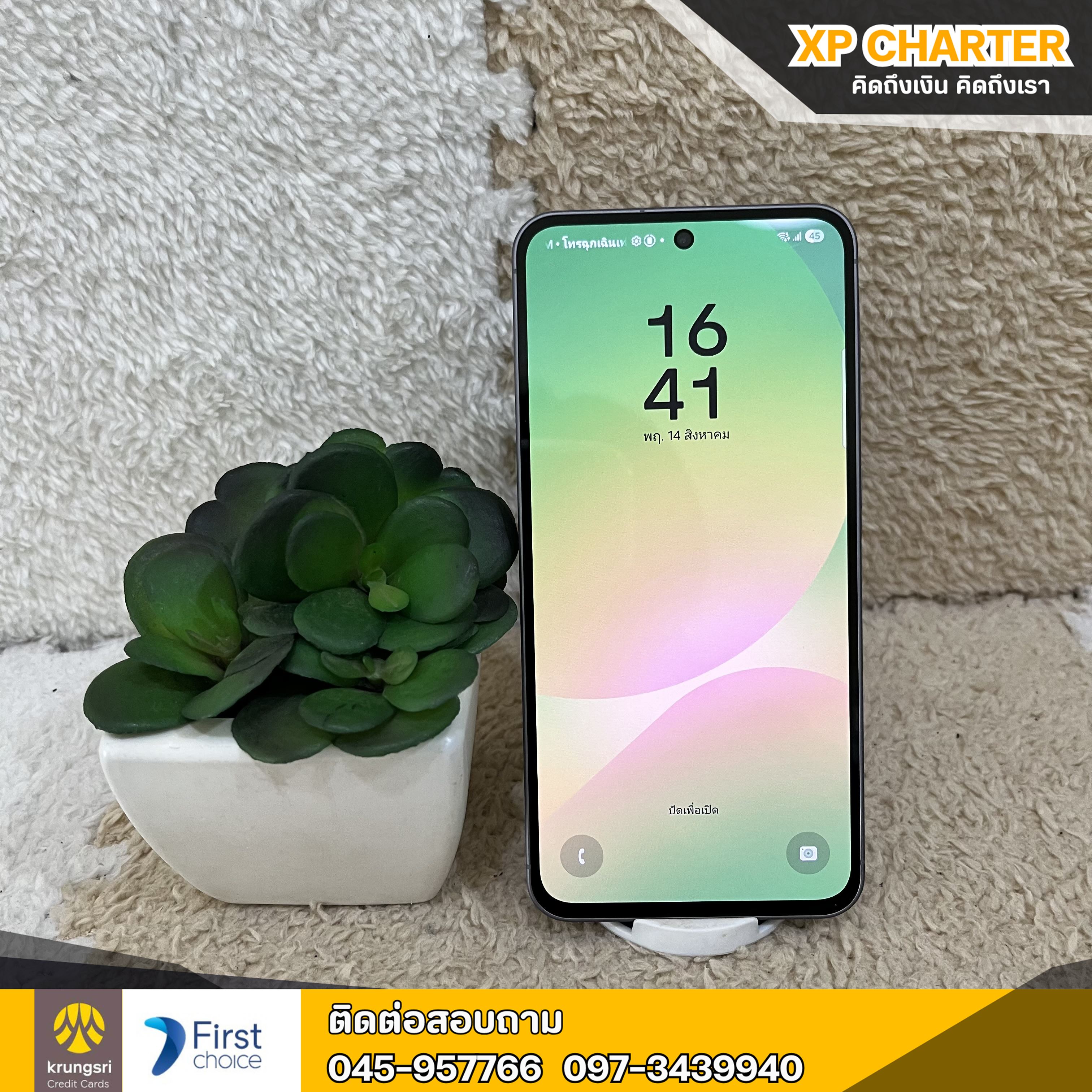 (ร16753) มือถือ Samsung Galaxy A56 5G (2025) 12/256GB จอ 6.7 นิ้ว **มีประกันร้าน 7วัน **