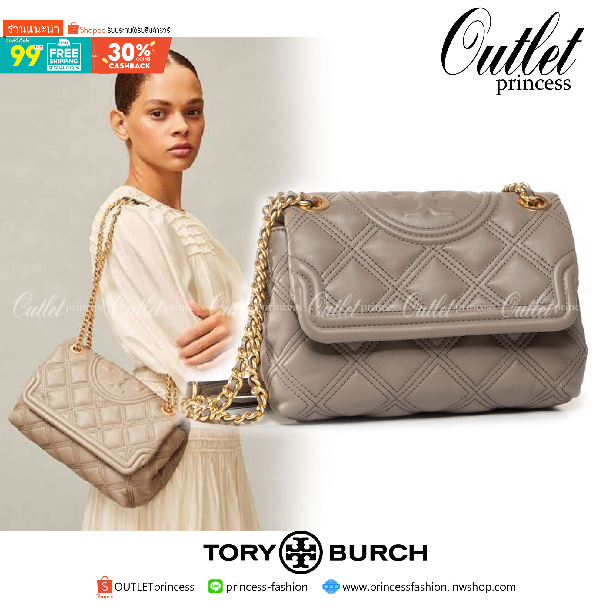 ของแท้ 💯% Tory burch Fleming Soft Small Convetible Shoulder bag กระเป๋าเฟลมมิ่ง (Fleming) สุดคลาสสิค ทำจากหนังนุ่มกับเทคนิคการเย็บแบบควิลท์ เพิ่มความเป็นเอกลักษณ์ด้วยโลโก้ลายดับเบิ้ล