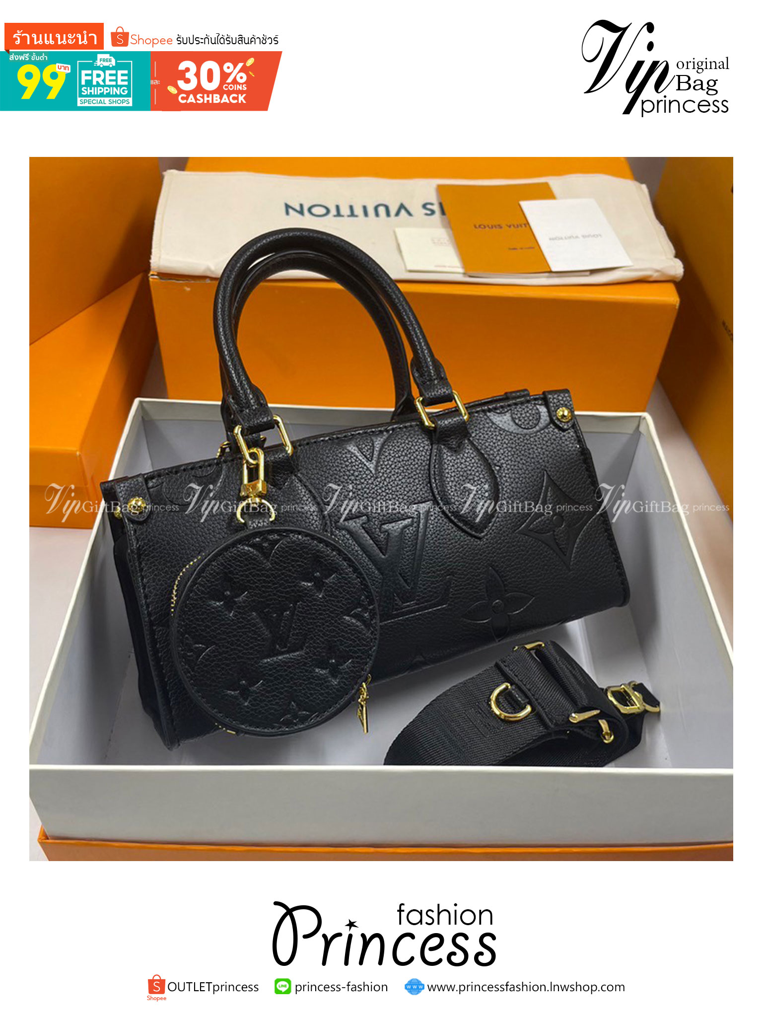 LV OnTheGo East West Monogram Bag / LV BAG พร้อมส่ง 4 สี กระเป๋าโท้ทขนาดกะทัดรัด ดีไซน์ใหม่ประจำฤดูกาล