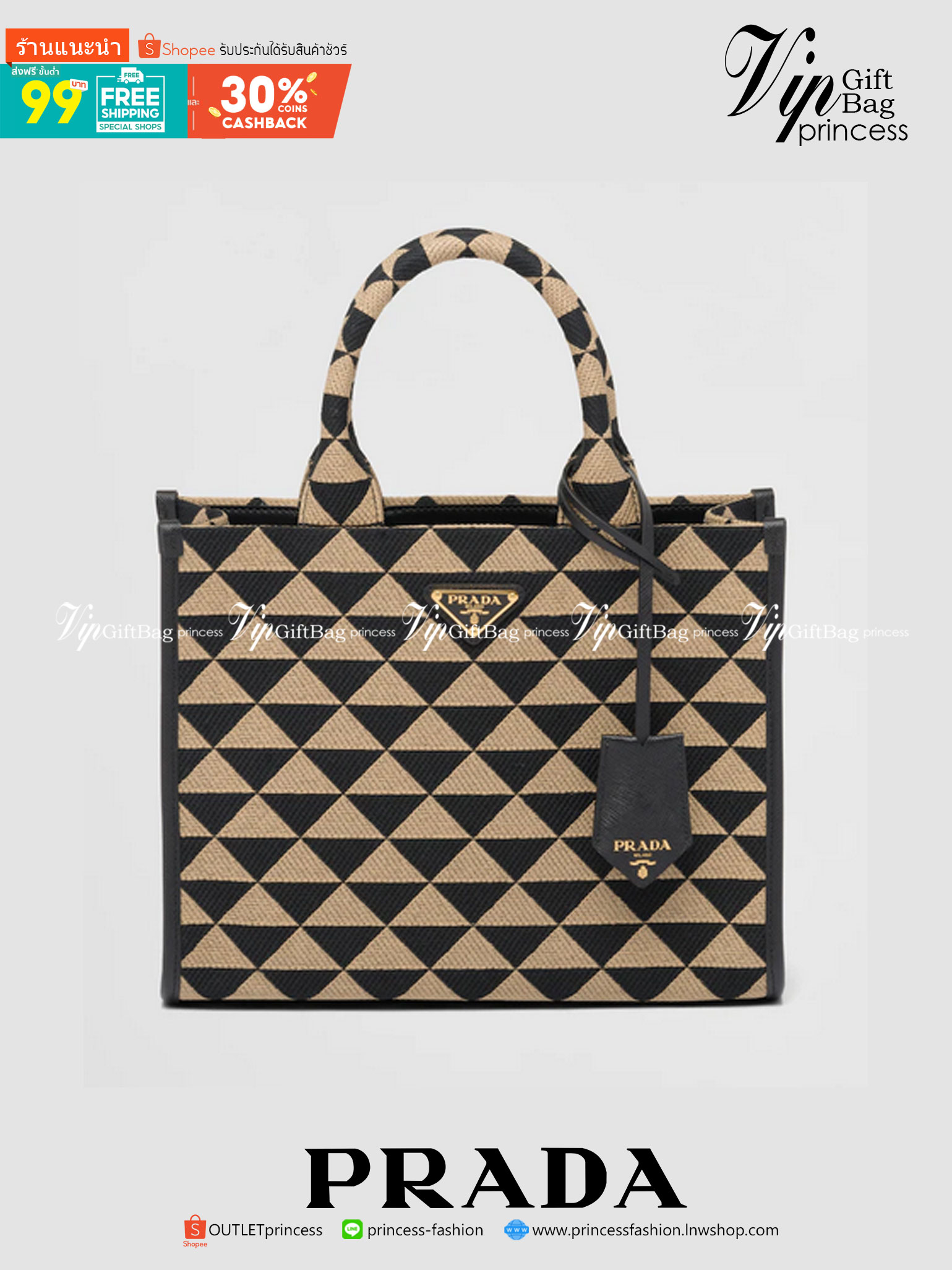 PRADA Small Prada Symbole jacquard fabric handbag แบบใหม่ล่าสุดจากแบรนด์ดัง จัดให้แบบเลิศๆ กับกระเป๋าทรงโท้ท สวยเอกลักษณ์ ภายในโล่งกว้างมาก ใส่ของแบบแน่นๆ จุๆไปได้เลย หมดห่วง!! และยังมีสายครอสบอดี้มาให้ จะสะพายชิคๆคูลๆ จะถือแบบปังๆ ก็เอาอยู่ทุกลุค ราคาคุ้