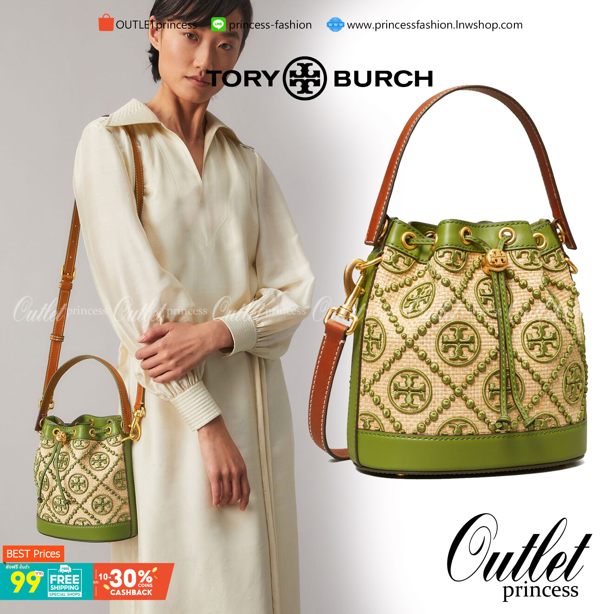 TORY BURCH T MONOGRAM STRAW BUCKET BAG NATURAL/SHISO 🌿สวยงามสะดุดตามากๆค่ะ จัดหนักกันไปเลยจ้า กับรุ่นที่สาวๆรอคอย พร้อมเสิร์ฟความสวยให้ถึงบ้านแล้วน้า กระเป๋าบัคเก็ตทรงยอดนิยม ดีไซน์ใหม่ล่าสุด ยูนีคไม่เหมือนใคร ลายสานเต็มใบพร้อมปักโลโก้เอกลักษณ์สีเ