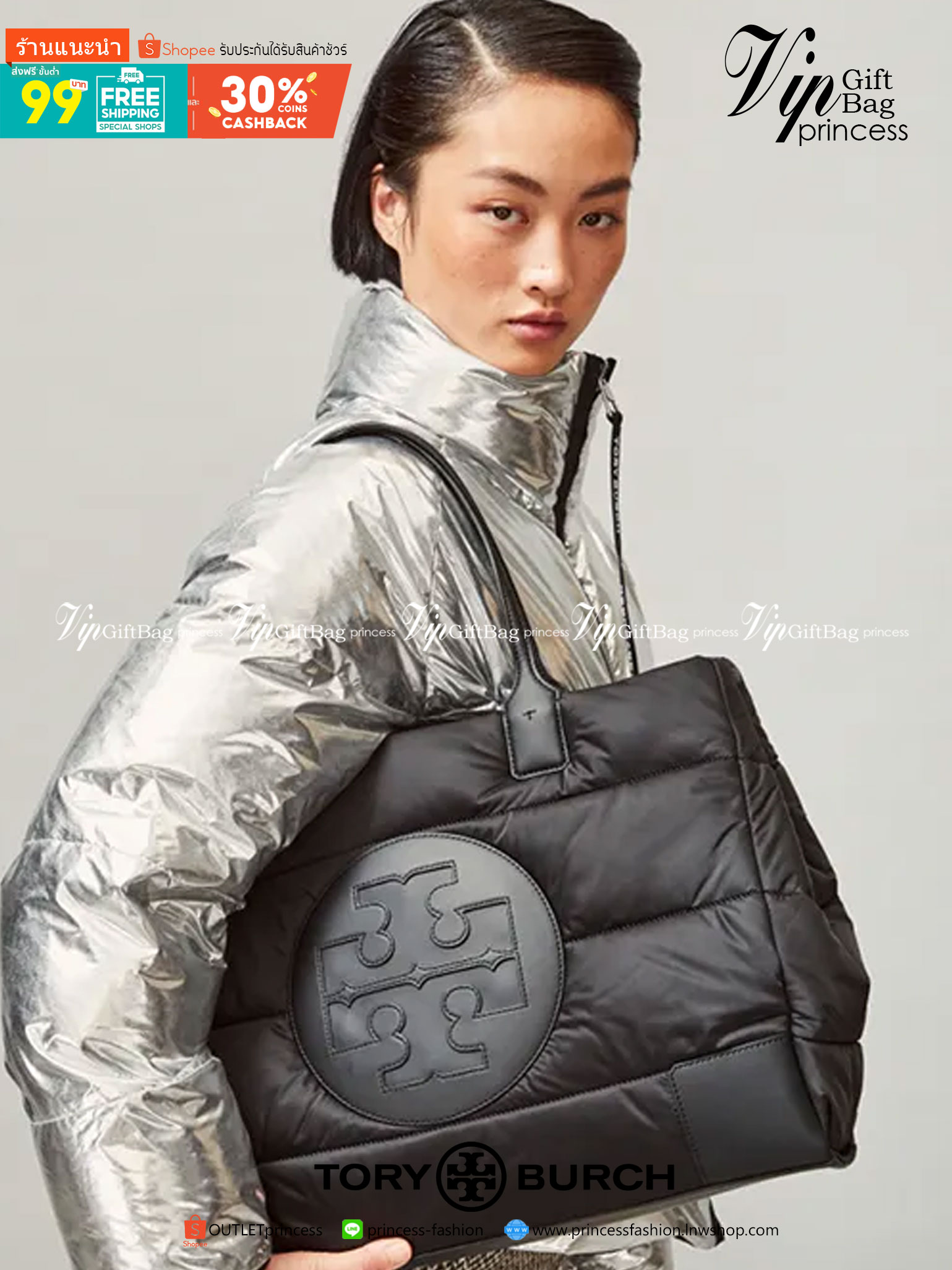 พร้อมส่งที่ไทย TORY BURCH Ella Puffer Tote Bag 40cm กระเป๋าโท้ทใบใหญ่ ภายในโล่งกว้าง จุของได้เยอะ ภาพสินค้าถ่ายจากงานขายจริง ใช้งานต่างประเทศได้