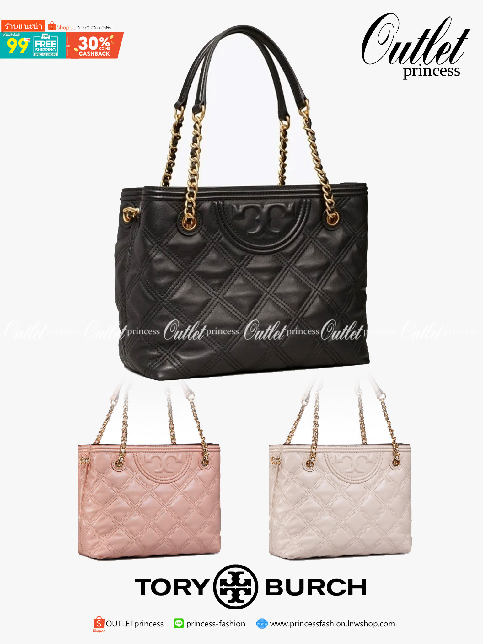 Tory Burch Fleming Soft Small Tote Bag เป็นกระเป๋าสะพายไหล่น่ารัก ๆ สักใบที่มีดีไซน์โดดเด่น สะดุดตา ใน Collection เรียกได้ว่าขายดีอันดับต้น ๆ ของแบรนด์ ใช้ได้ในลุคช์ทางการและกึ่งทางการ ดีเทลการตัดเย็บพิมพ์ลายนูนคู่กับแพทเทิร์นสี่เหลี่ยมทรงเพชร ที่ช่วยเพิ่