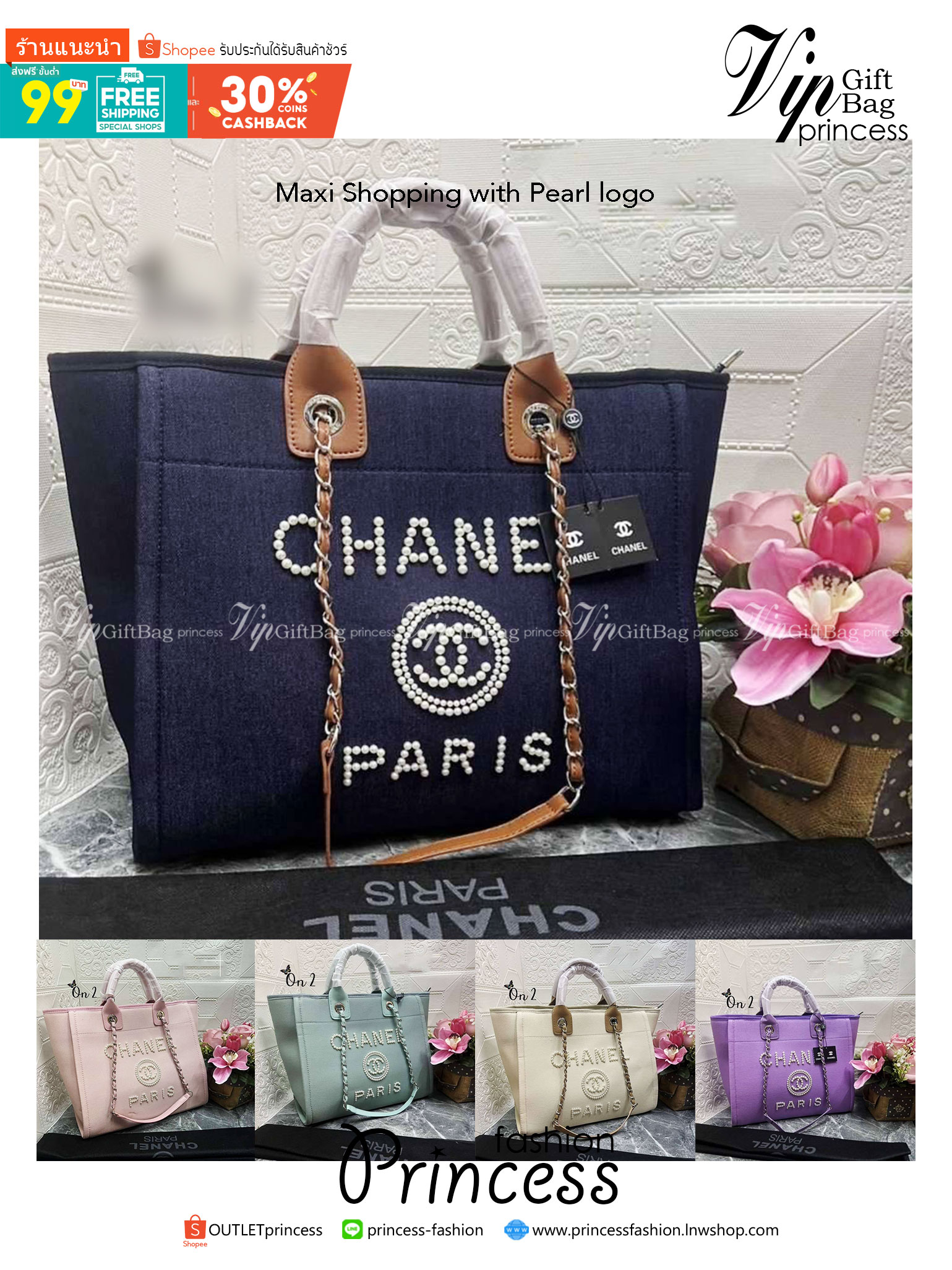 CHANEL Maxi Shopping with Pearl logo / CHANEL DEAUVILLE TOTE / Chanel tote bag หน้าโลโก้ติดหมุดแน่นๆ กระเป๋าทรงโท้ทใบใหญ่ผ้าแคนวาส งานปักหมุดสวยหรูใบใหญ่สไตล์เซเลปค่ะ