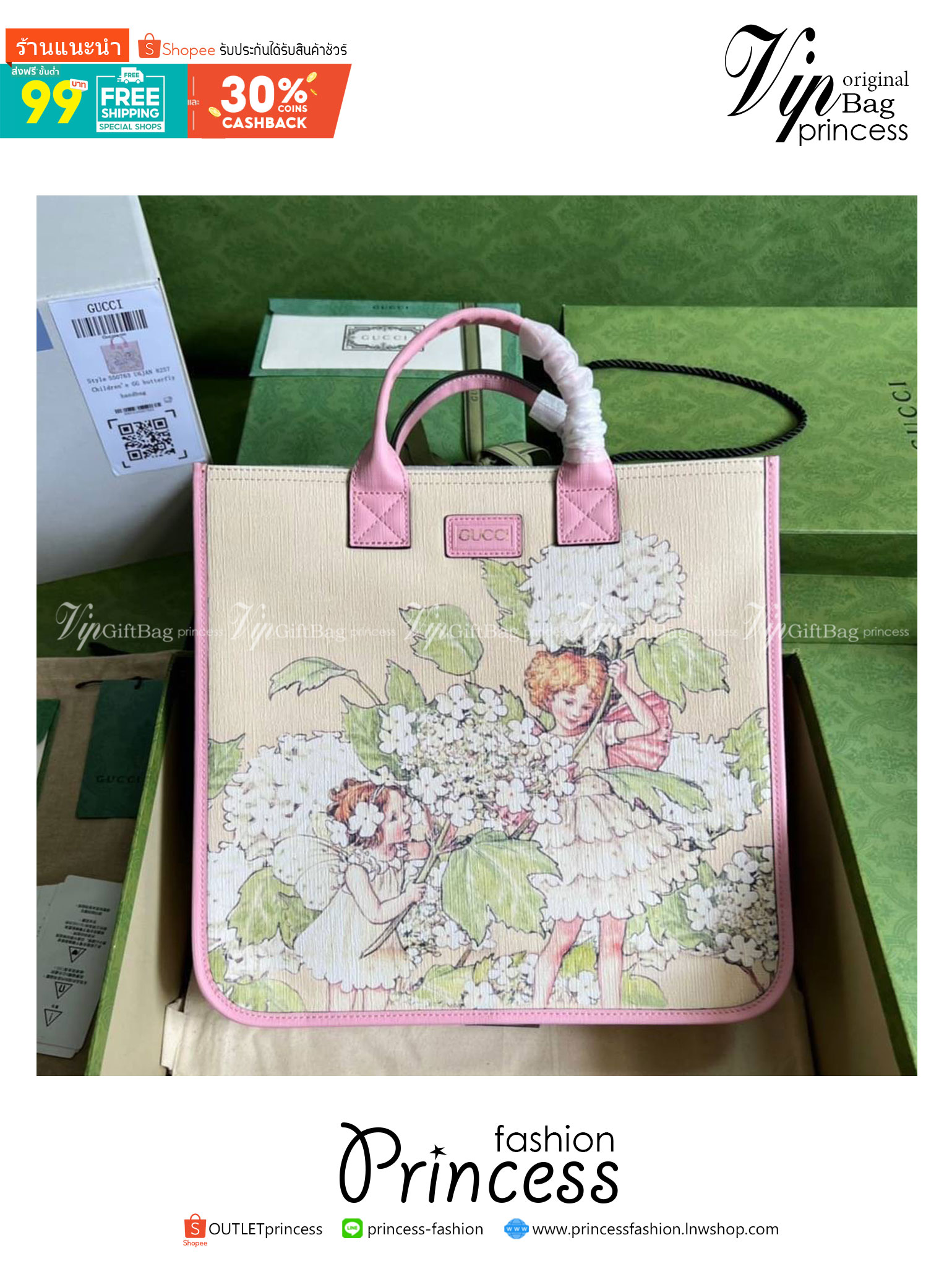 GUCCI Kids Tree Fairy Top-Handle Bag / GUCCI kid tote พร้อมส่ง เกรดท็อปออรินอล งานเหมือนสุด หนังแท้ สวยงามตามรูป TOP ORIGINAL 1:1 เกรดเทียบแท้ ใช้สลับแท้ได้ ใช้งานต่างประเทศได้