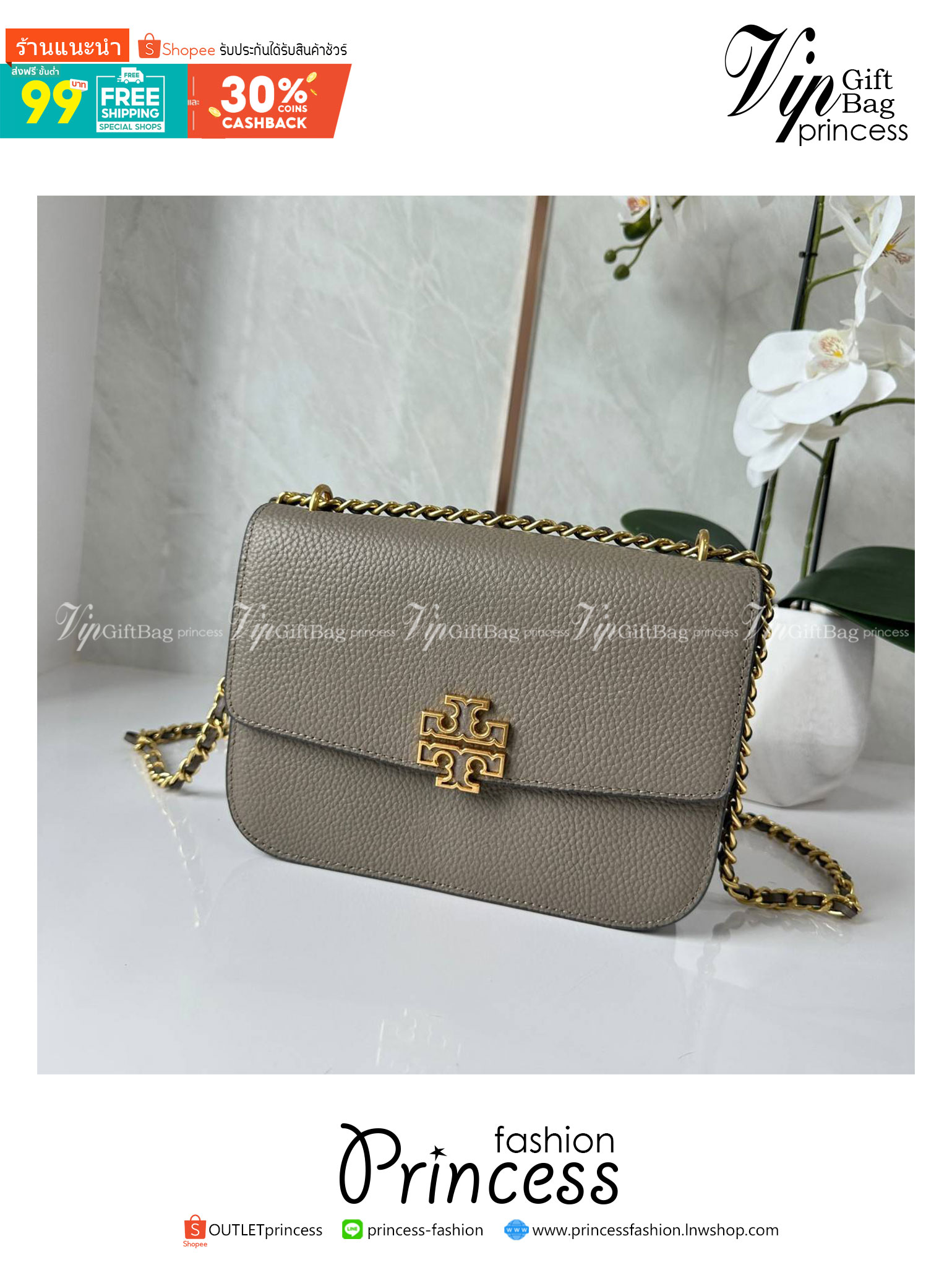 Tory Burch Britten Small Convertible Shoulder Bag คอลเลคชั่นใหม่สุดเรียบหรู กระเป๋าสะพายไหล่หรือสะพายข้าง วัสดุหนังอย่างดี ภายในแบ่งช่องเป็นสัดส่วน