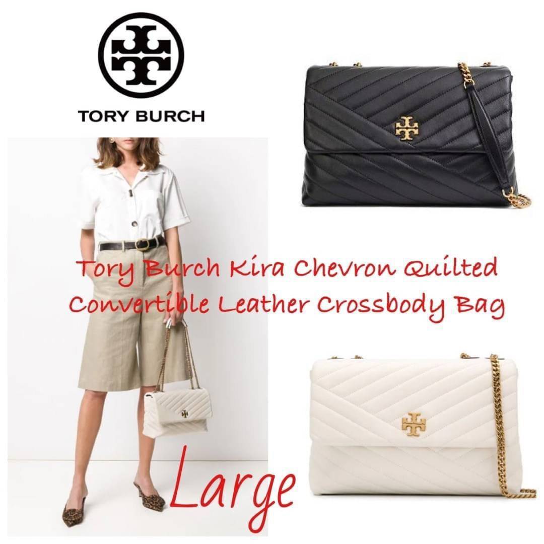 Large : Tory Burch Kira Chevron Quilted Convertible Leather Crossbody Bag เป็นกระเป๋าที่ใช้ในการออกงานสำคัญหรือวันที่มีปาร์ตี้สังสรรค์ คุณควรเลือกใช้กระเป๋าที่มีดีไซน์สะดุดตา เพราะจะช่วยยกระดับและเพิ่มเสน่ห์ให้กับตัวคุณเองมากยิ่งขึ้น หากเป็นงานทางการ เช่น