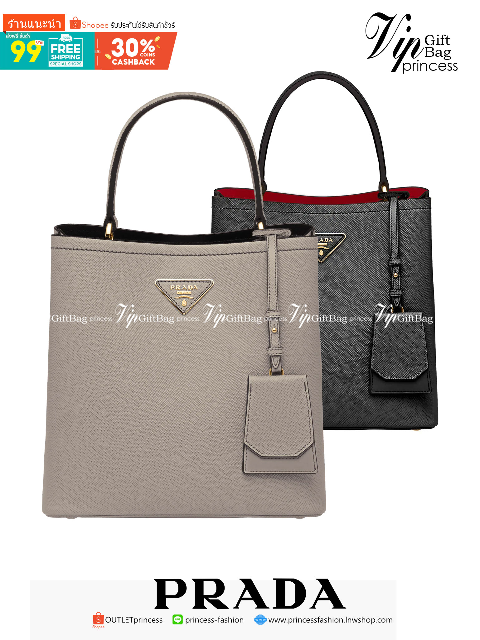 VIP 】หนังแท้ Prada Panier Bag Medium Saffiano Leather พร้อมส่งที่ไทย กระเป๋าสะพายข้างทรงบัคเก็ต จุของได้เยอะมาก เรียบแต่หรู ต้องใบนี้เลยค่าา
