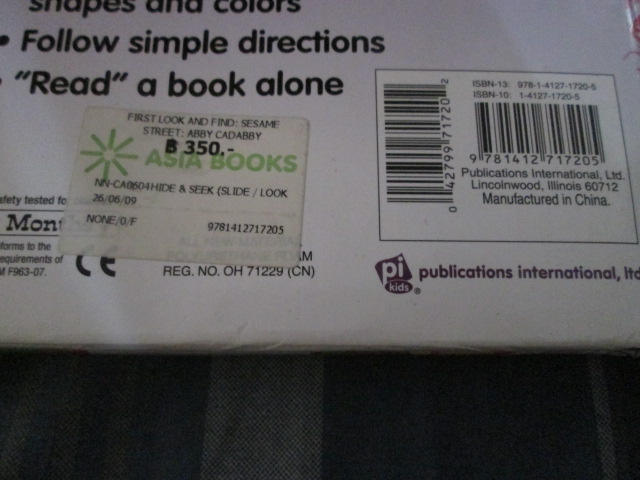 Sesame Street Abby Cadabby Fairy Tale Fun หนังสือเสริมพัฒนาการเด็กด้านภาษาอังกฤษมือสองสภาพดี