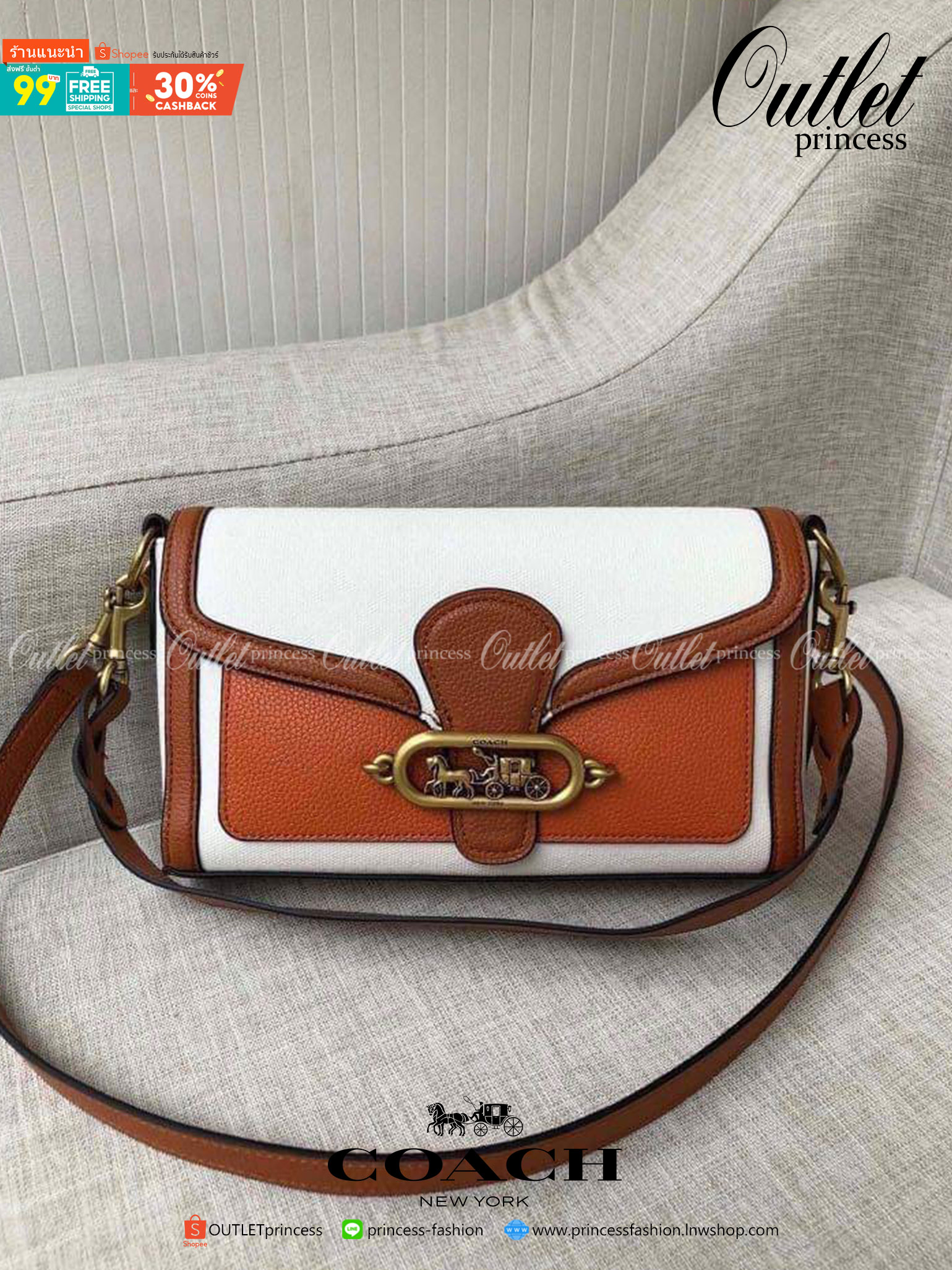 ของแท้ 💯% Coach JADE SHOULDER BAG (COACH 1937) IM/NATURAL SUNBEAM MULTI