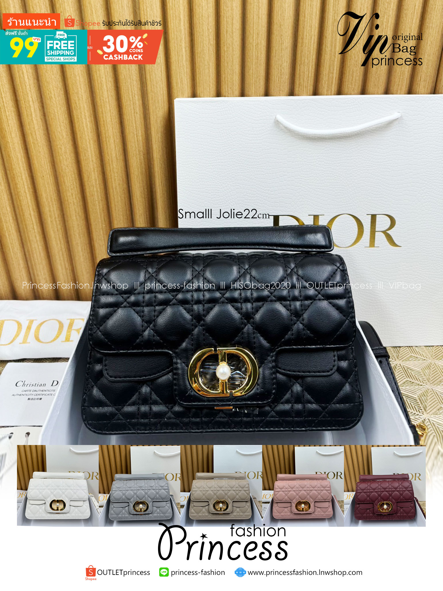 พร้อมส่ง 6 สี Small Dior Jolie Top Handle Bag 22cm กระเป๋าสะพาย เกรดออริ สลับแท้ 1:1 ใช้ต่างประเทศได้