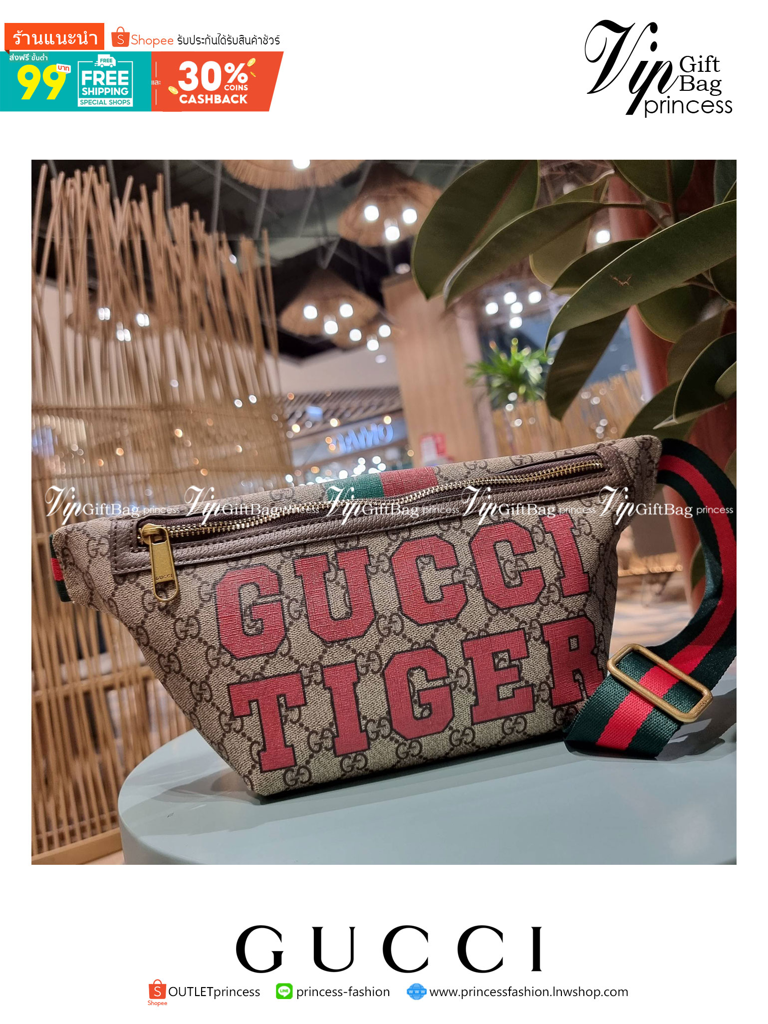 GUCCI BELT BAG ไอเท็มที่หนุ่มๆเรียกร้อง GC waist bag กระเป๋าคาดอก/คาดเอว คอลเลคชั่นฉลองปีเสือ โดดเด่นด้วยลายพรินท์จัมโบ้ ไม่เหมือนใคร วัสดุหนังแคนวาส เปิด-ปิดด้วยซิป ภายในแบ่งสัดส่วน มีช่องซิป และช่องย่อยให้อีก สายสะพายปรับได้ สายสปอร์ต สายแคมป์ปิ้ง หรือจ