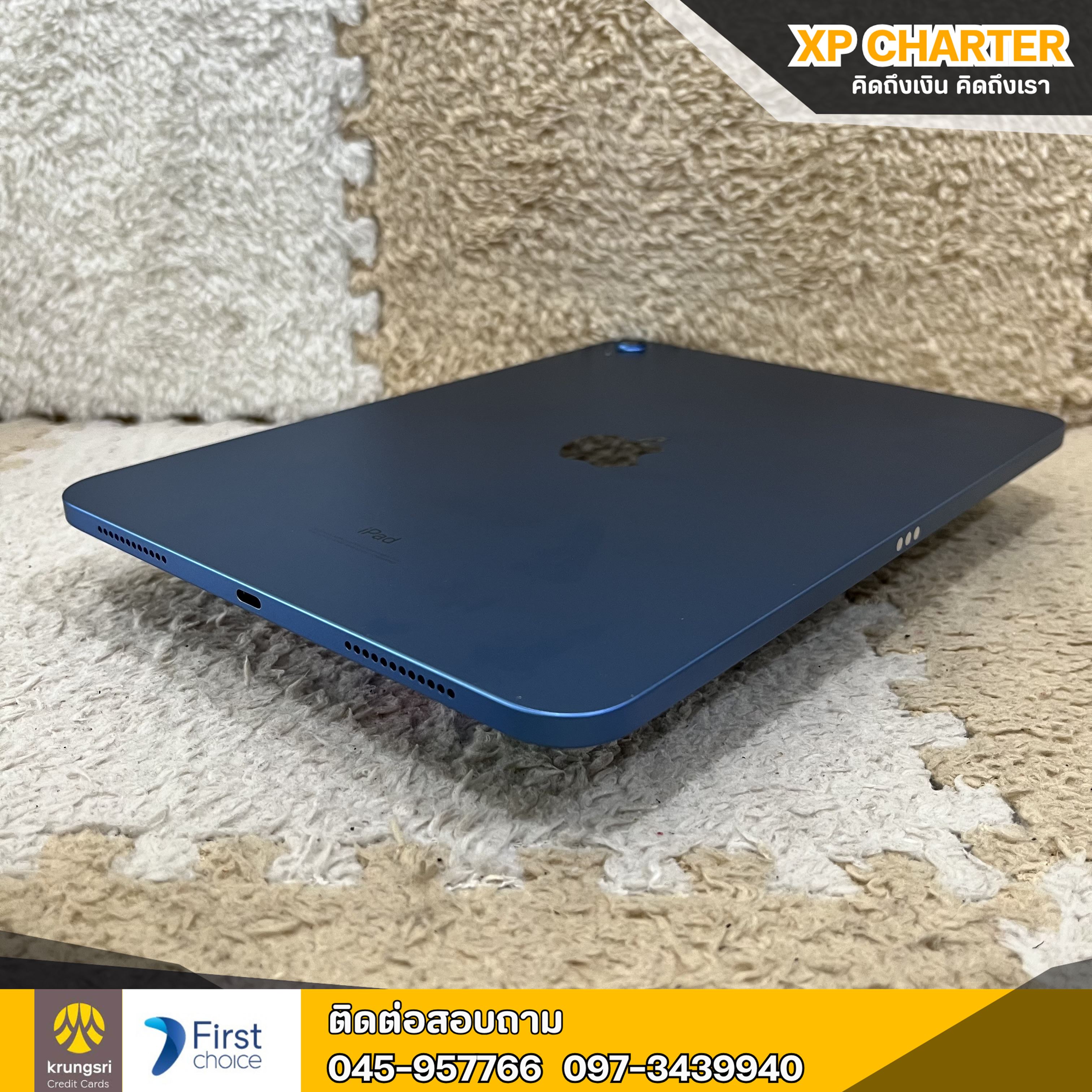 (รหัสสินค้า ร17349 ) Apple Ipad Gen10 64GB WiFi **ประกันร้าน 7 วัน**