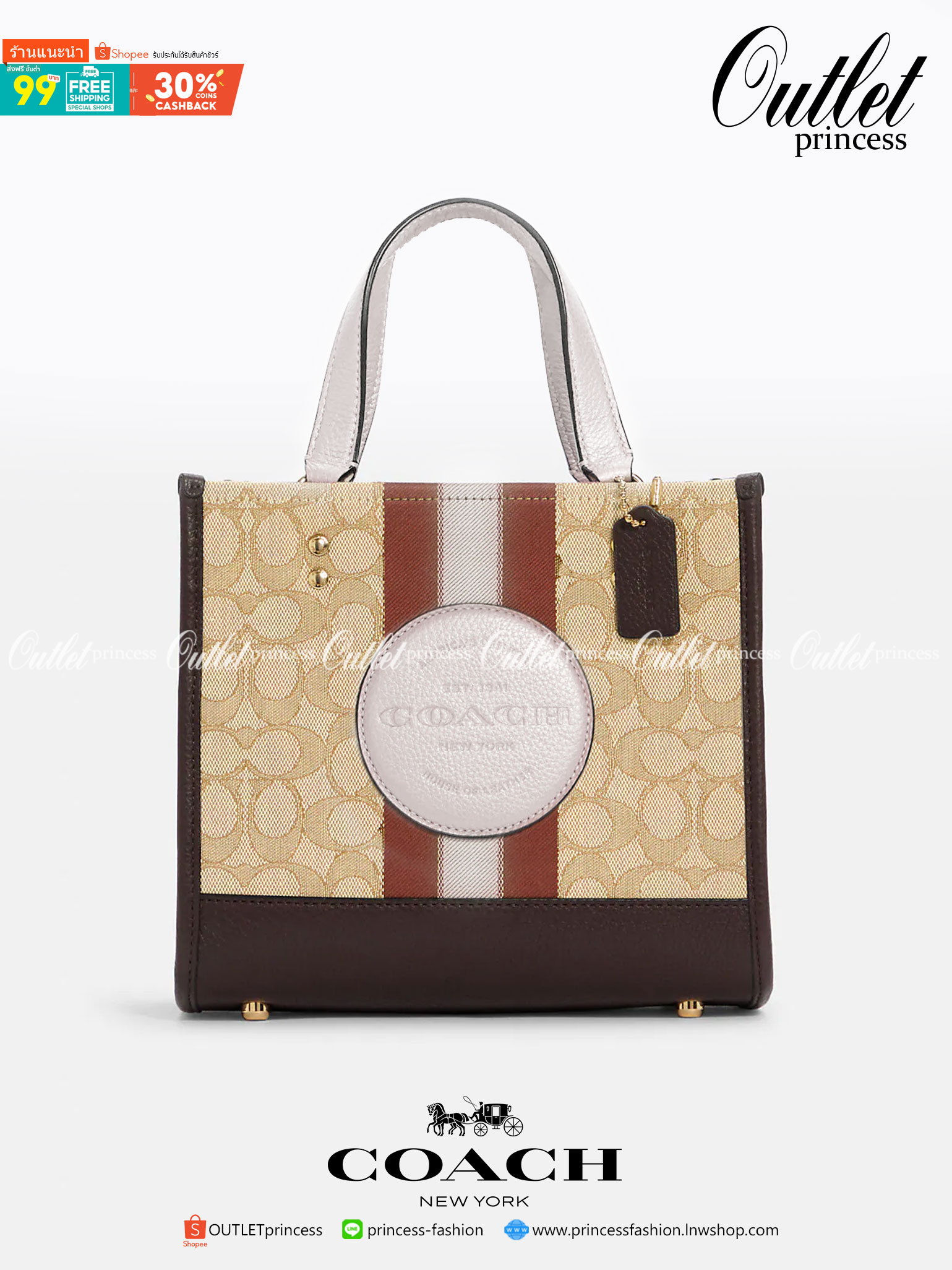OUTLET 】COACH DEMPSEY TOTE 22 IN SIGNATURE JACQUARD WITH STRIPE AND COACH PATCH (C8406) สีใหม่ น่าใช้อีกแล้ววว 🌺กระเป๋าTOTE ทรงฮิตขนาดกำลังดี มีสายสะพายยาว ถอดได้ ปรับระดับได้ //ลุคไหนๆจัดว่าเกิดทุกงาน //วัสดุ Jacquard ทอลาย signature คาดแถบสีด้าน