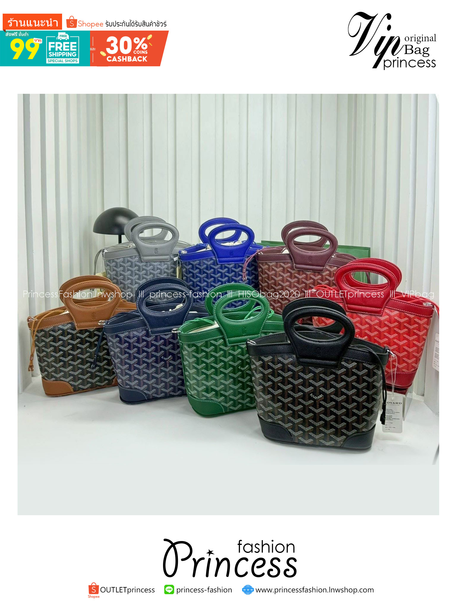 ORI หนังแท้ | Goyard Beluga Mini Bag กระเป๋าสะพายทรงบัคเก็ต พร้อมหูจับในตัว สะดวกใช้งาน ด้านในเป็นผ้าดีไซน์ผูก เพิ่มความน่ารักน่าใช้ สวยมากค่ะ