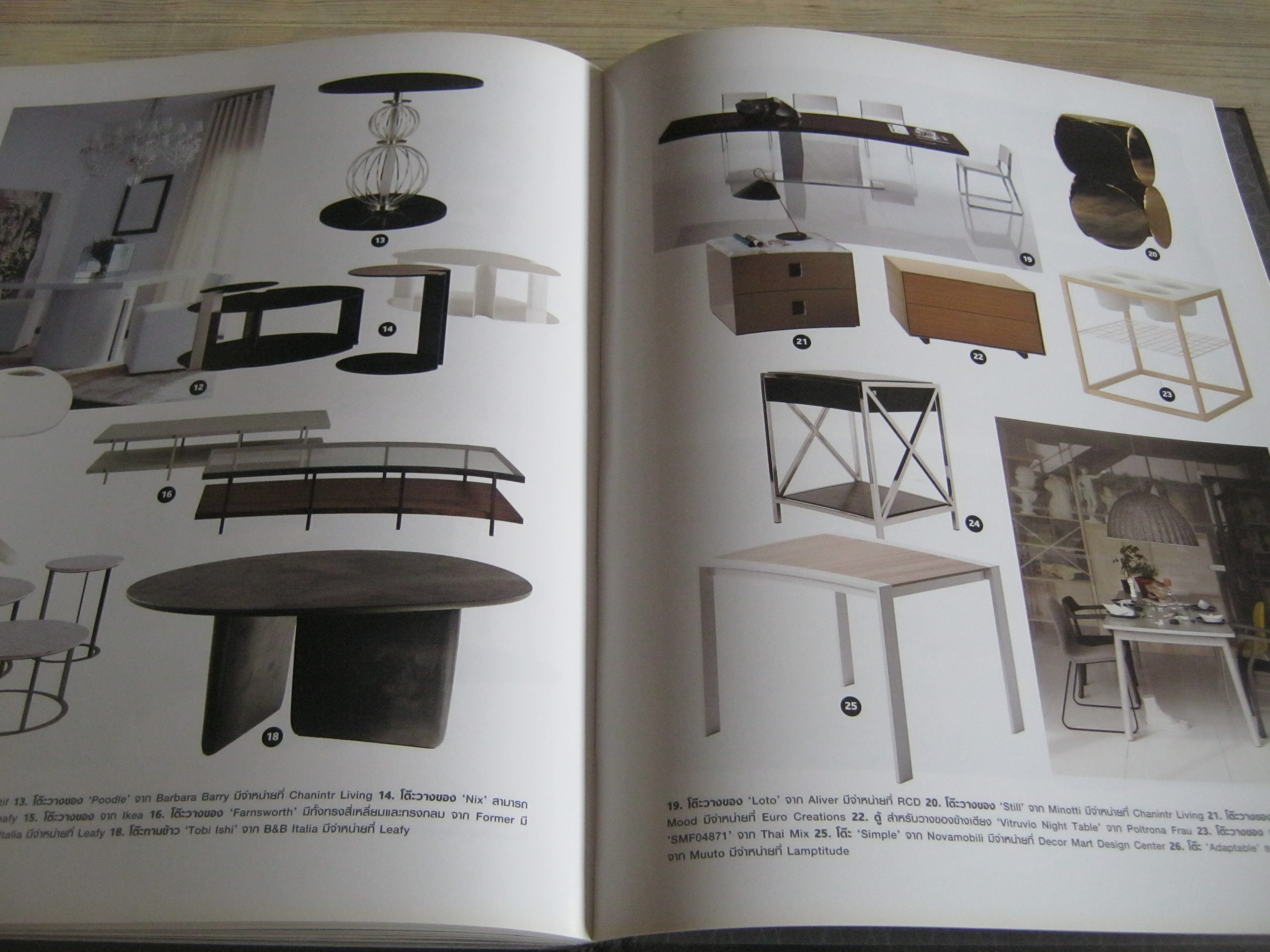 DAY & NIGHT By Casaviva