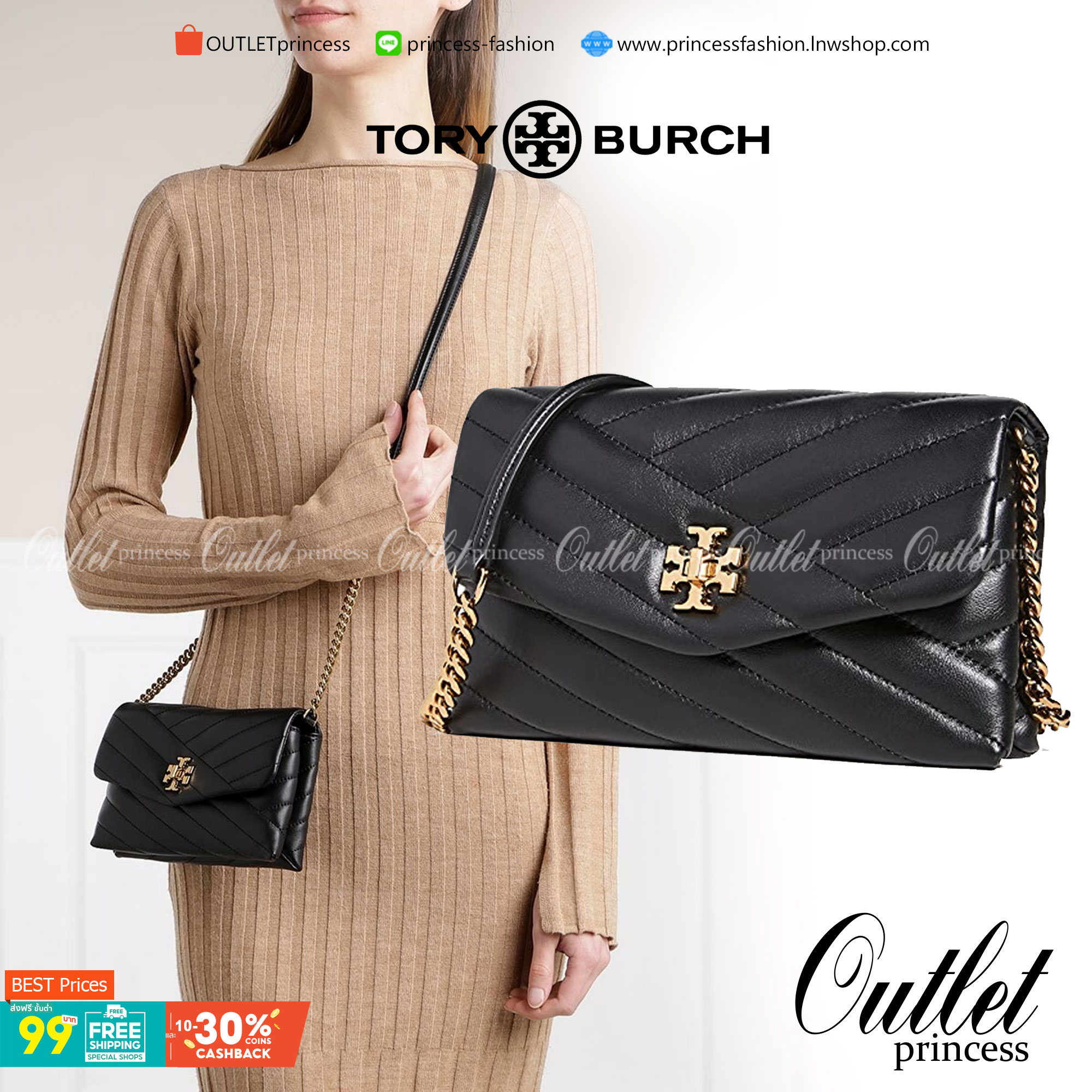 Tory Burch Kira Crossbody Bag กระเป๋าสะพายข้างทรงสวย ใบขนาดเล็กกำลังดี วัสดุหนังสังเคราะห์ นิ่มมือมากกก **อะไหล่ทองวินเทจ ประดับโลโก้แบรนด์เป็นตัวล็อคด้านหน้า ด้านในบุผ้าไนลอนปั้มแบรนด์ แบ่งช่องเป็นสัดส่วน พร้อมช่องซิปกลาง สามารถใส่กระเป๋าสตางค์ใบกลาง มือ