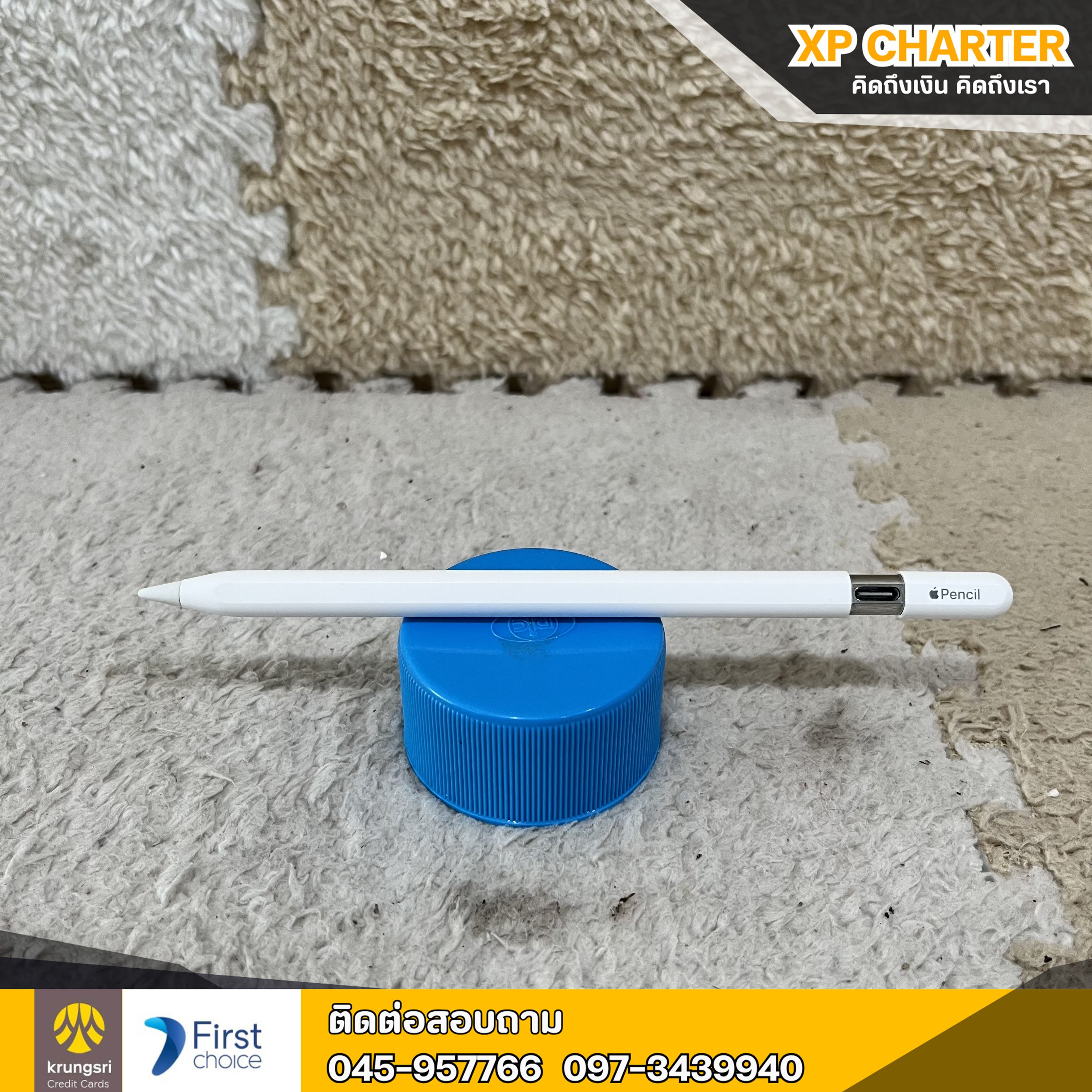 (รหัสสินค้า ร17350 ) ปากกาไอเเพด Apple Pencil USB-C **ไม่มีประกันร้าน**