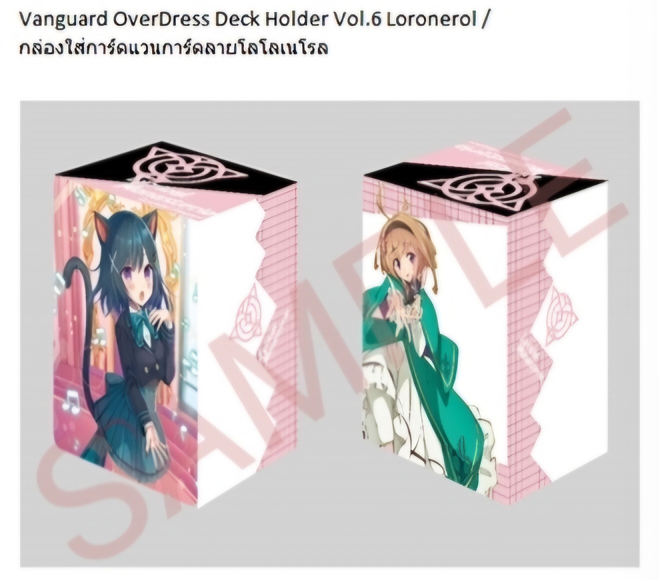 พร้อมส่ง กล่องใส่การ์ดแวนการ์ด OverDress Deck Holder Vol.6 โรโรเนโรล (VG-D-Box06)