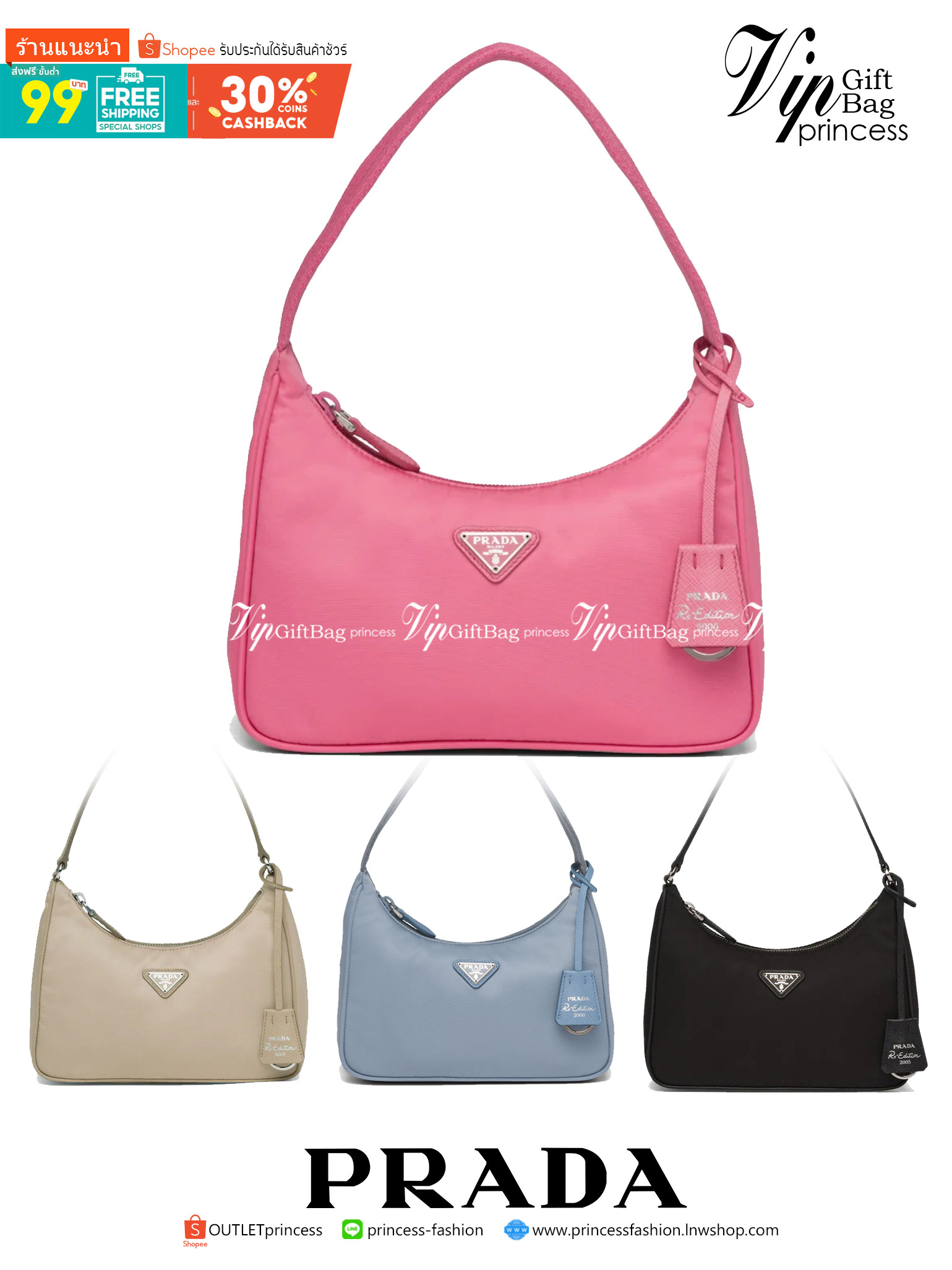 PRADA Nylon Mini Bag รุ่นใหม่แนะนำ!! พร้อมส่งครบ4สี รุ่นขายดีในตำนานค่ะ PRADA NYLON HANDBAGS ขนาดกะทัดรัด **อะไหล่เงิน วัสดุทำจากผ้าNylon อย่างหนา อยู่ทรง กันน้ำได้ หายห่วงคะ ด้านหน้ามีโลโก้แบรนด์ เปิดปิดด้วยซิป มาพร้อมสายผ้า ไม่สามา