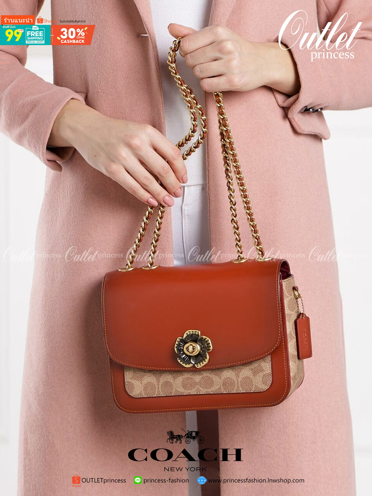 Coach Madison Shoulder Bag in Signature Signature coated canvas and refined calf leather