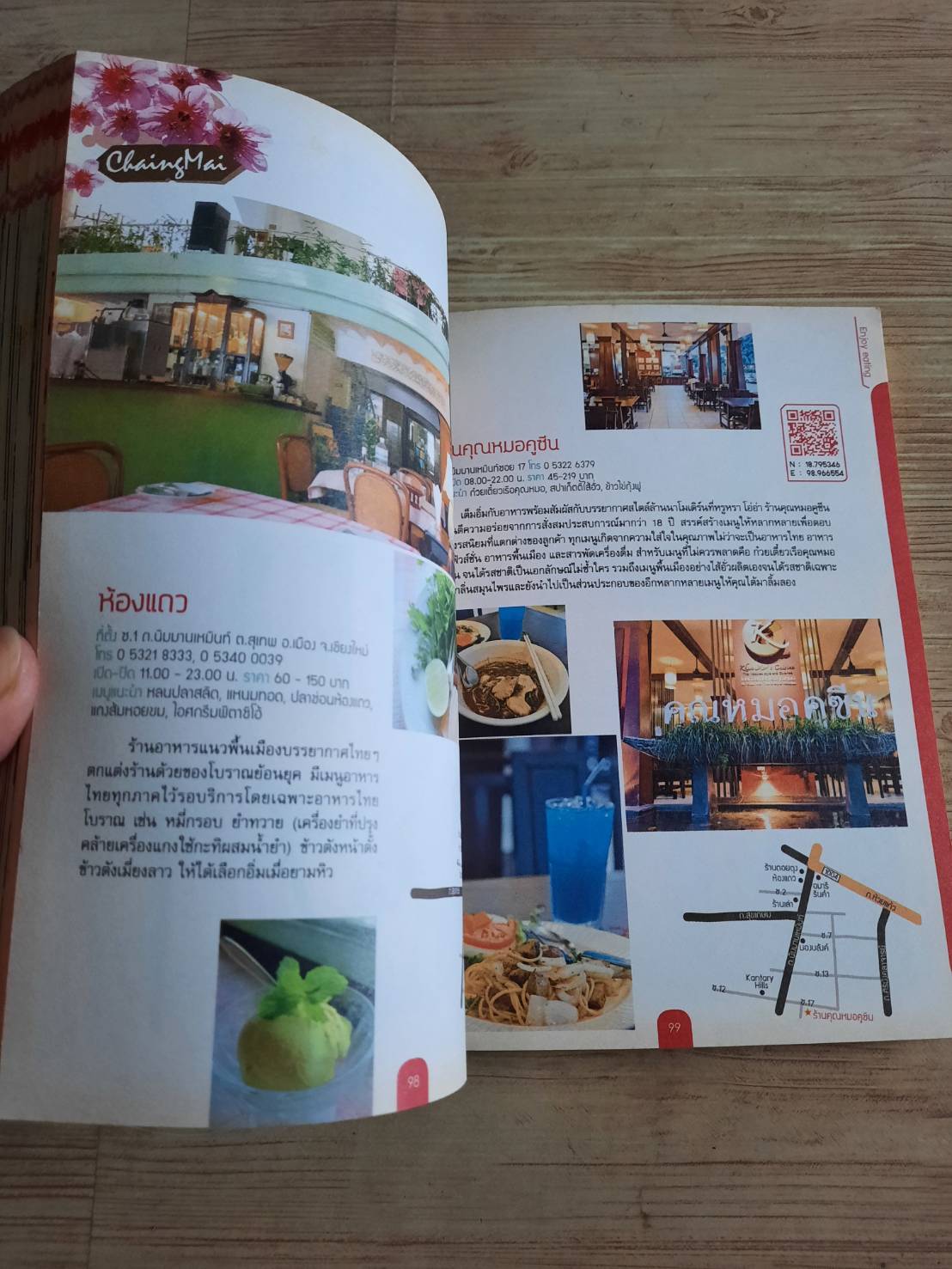 Best of เชียงใหม่ พัก เที่ยว กิน ช้อป