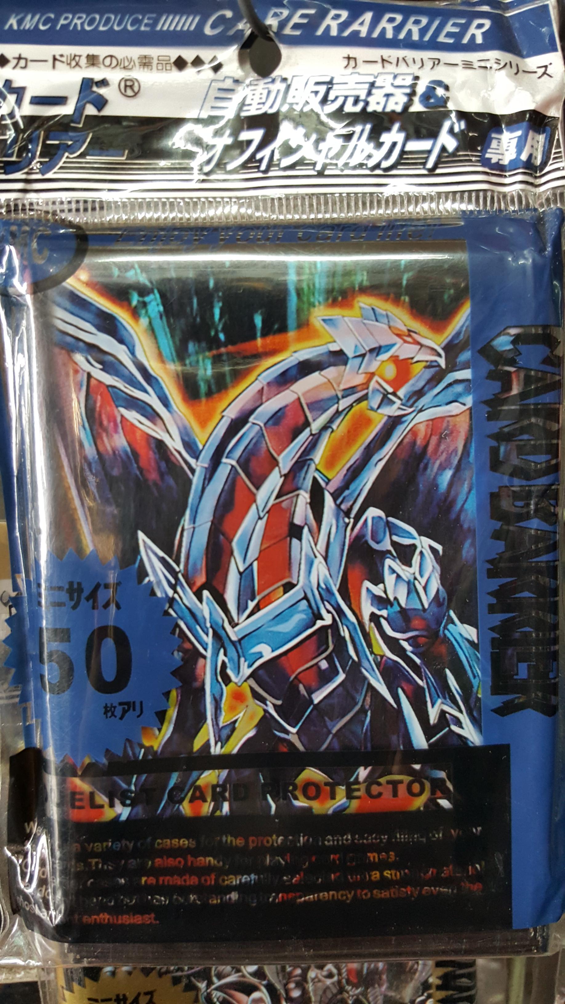 ซองใส่การ์ด Yugioh ลาย บีโอเน็ท