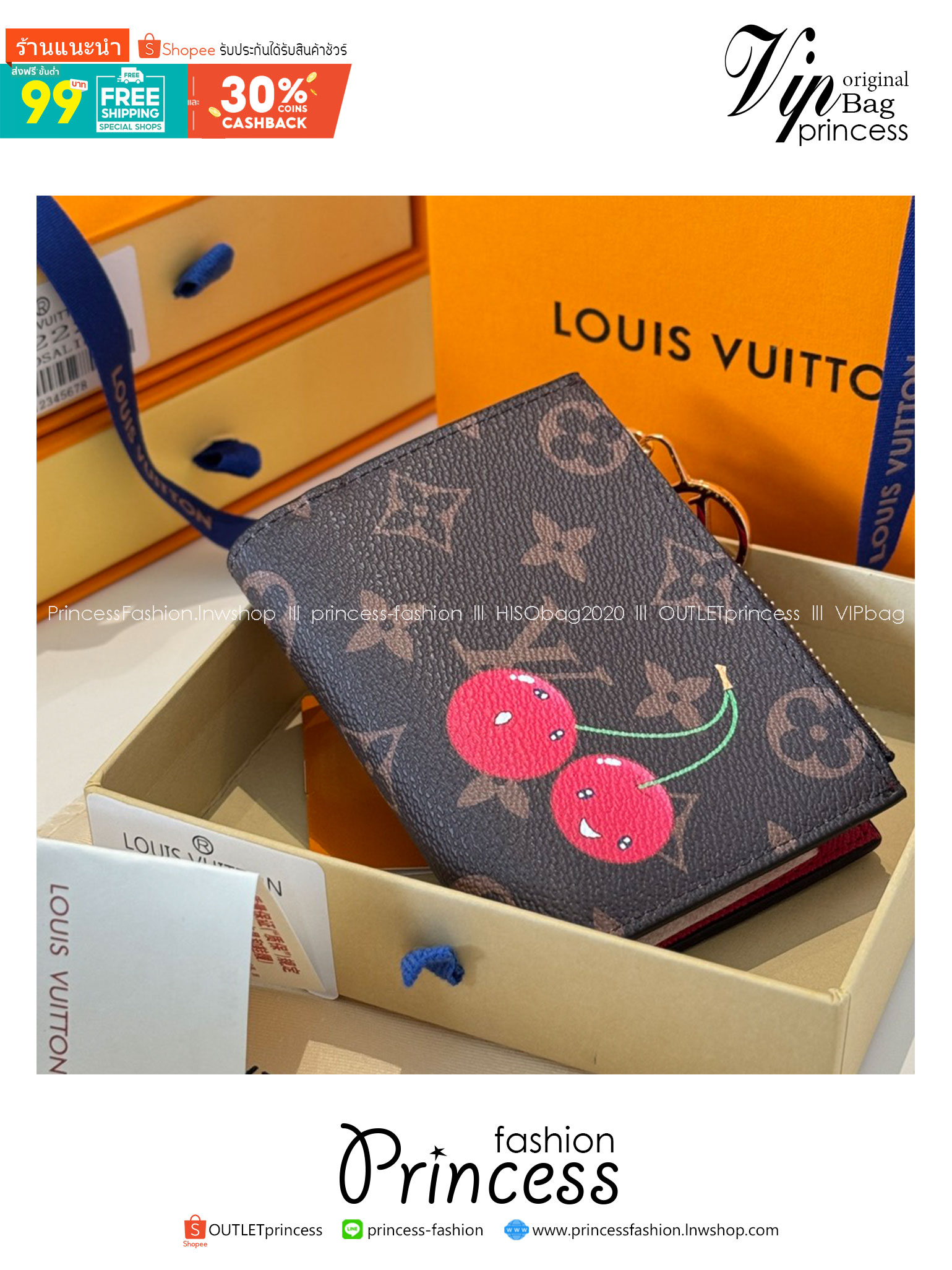 ORI หนังแท้ | LV x TM - Lisa Wallet Cherry Monogram กระเป๋าสตางค์ลิซ่า กระเป๋าสตางค์ใบเล็กรุ่น Lisa ดีไซน์ใหม่จาก Murakami กระเป๋าสตางค์เปี่ยมชีวิตชีวาและใช้งานได้หลากหลาย