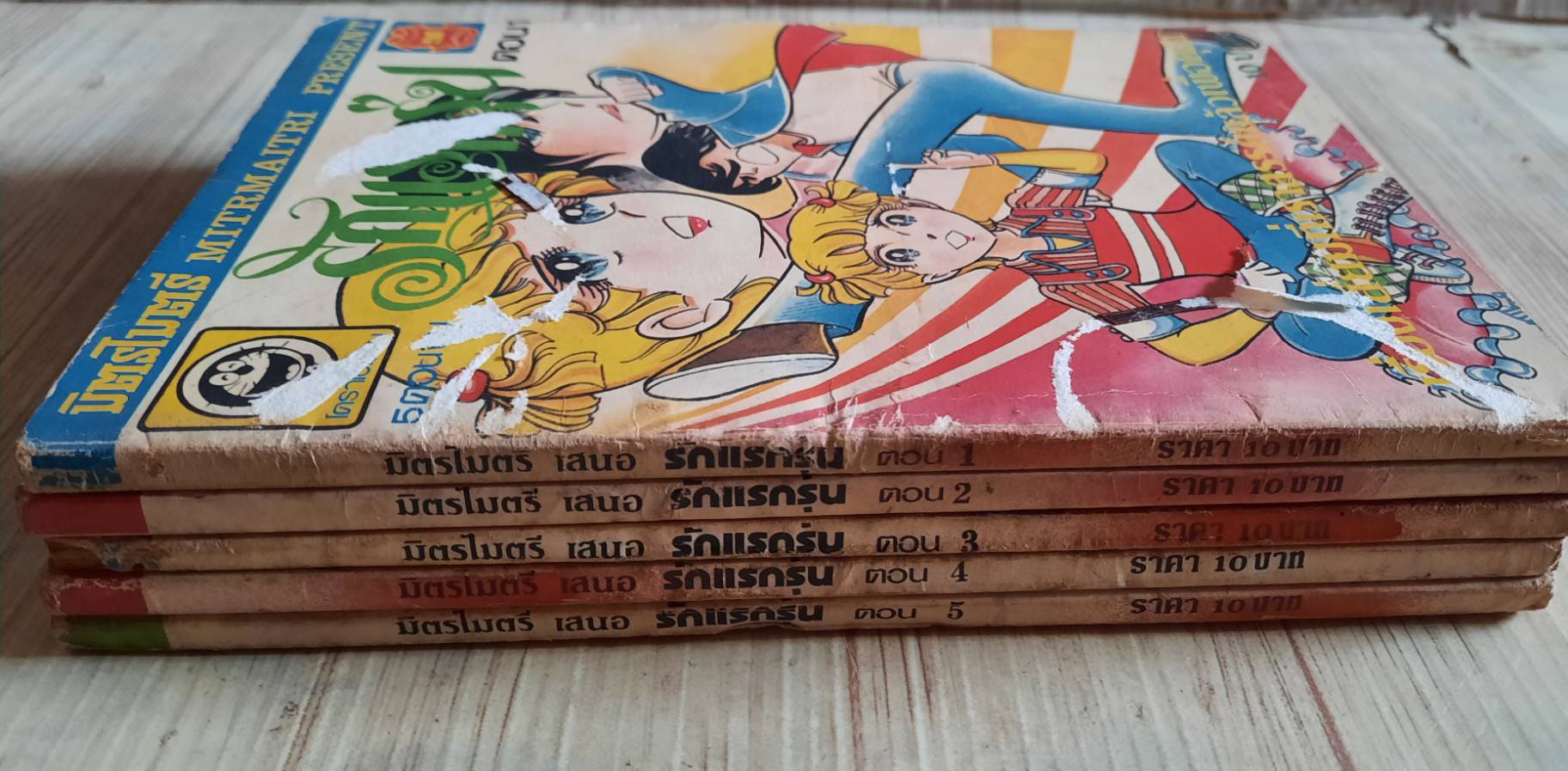 รักแรกรุ่น ครบชุด 5 เล่มจบ