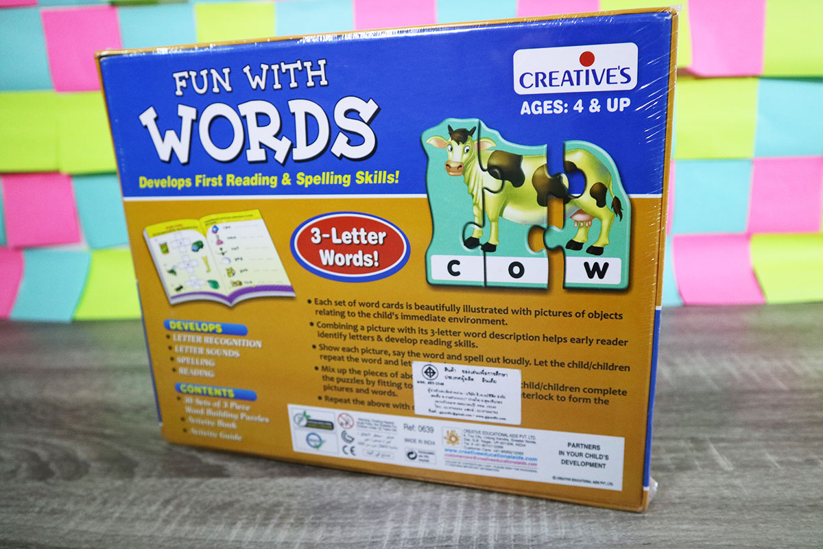 สนุกกับคำชุด 3 ชิ้น (Fun With Words)