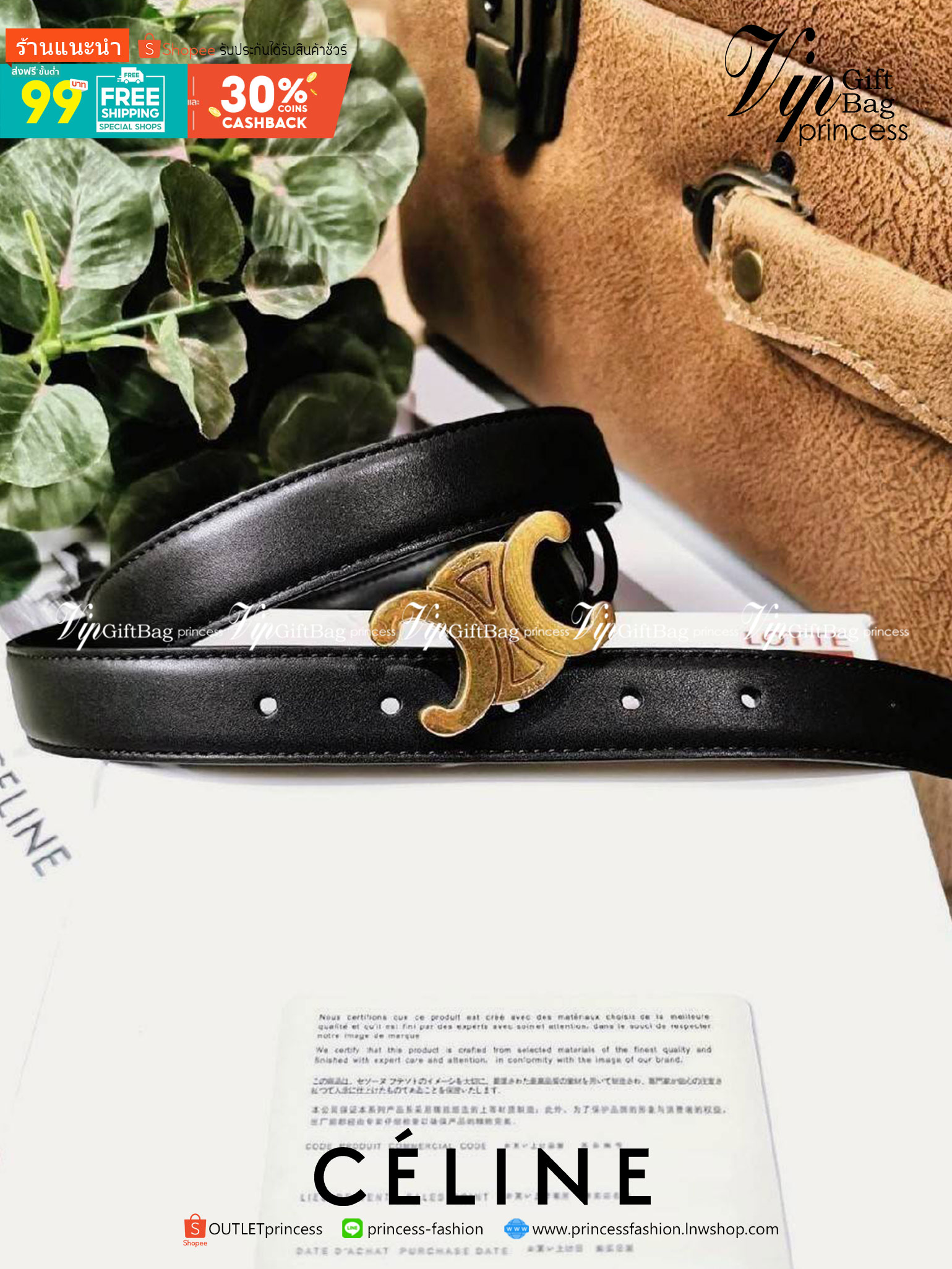 Celine Vintage Logo Leather Belt วัสดุ Calfskin หนังเรียบสวยขนาดกำลังดี หัวเข็มขัดโลโก้แบรนด์อะไหล่สีทองดีไซน์ 3D Vintage สายเข็มขัดปรับระดับได้ในดีไซน์เรียบหรูเข้ากับทุกลุ๊ค ใช้ได้ทั้งชายและหญิงค่ะ สินค้ามาพร้อมกล่องกระดาษและถุงแบรนด์ห้ามพลาดค่ะ!