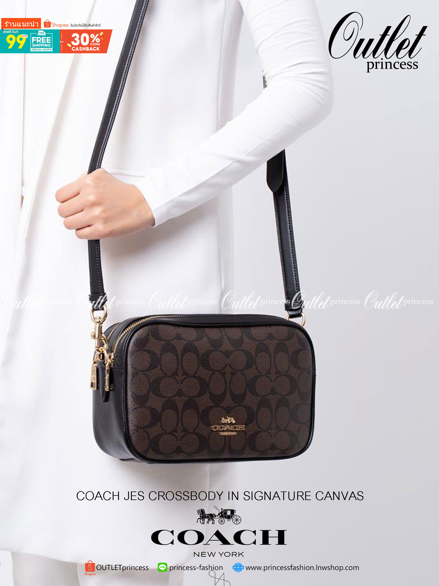 OUTLET 】COACH F68168 JES CROSSBODY IN SIGNATURE CANVAS รุ่นยอดฮิต!! กระเป๋าสะพายข้าง รุ่น 2 ซิป ใบใหญ่จุใจ สีคลาสสิคขายดี!! วัสดุหนังแคนวาสเคลือบลาย เปิด-ปิดด้วยซิป 2 ช่องหลัก ใช้งานง่าย ทรงสวยมากๆรุ่นนี้ มาพร้อมสายสะพาย crossbody ปรับได้ตามตัว ภายในใส่ขอ