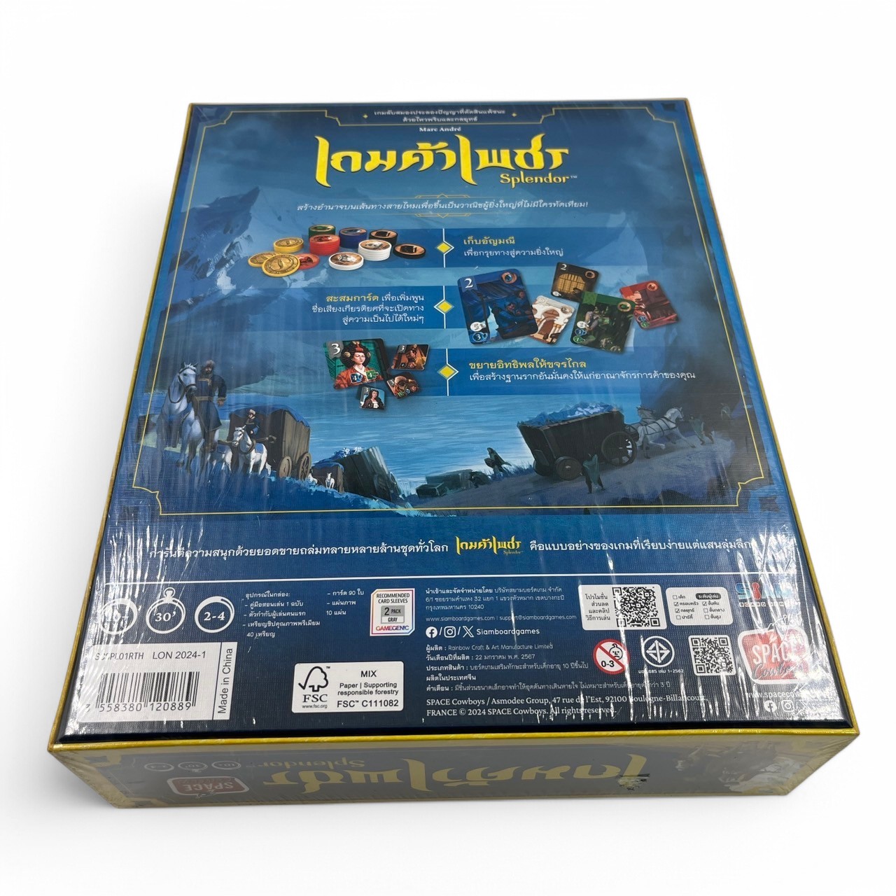 เกมค้าเพชรภาษาไทยของแท้ (Splendor)