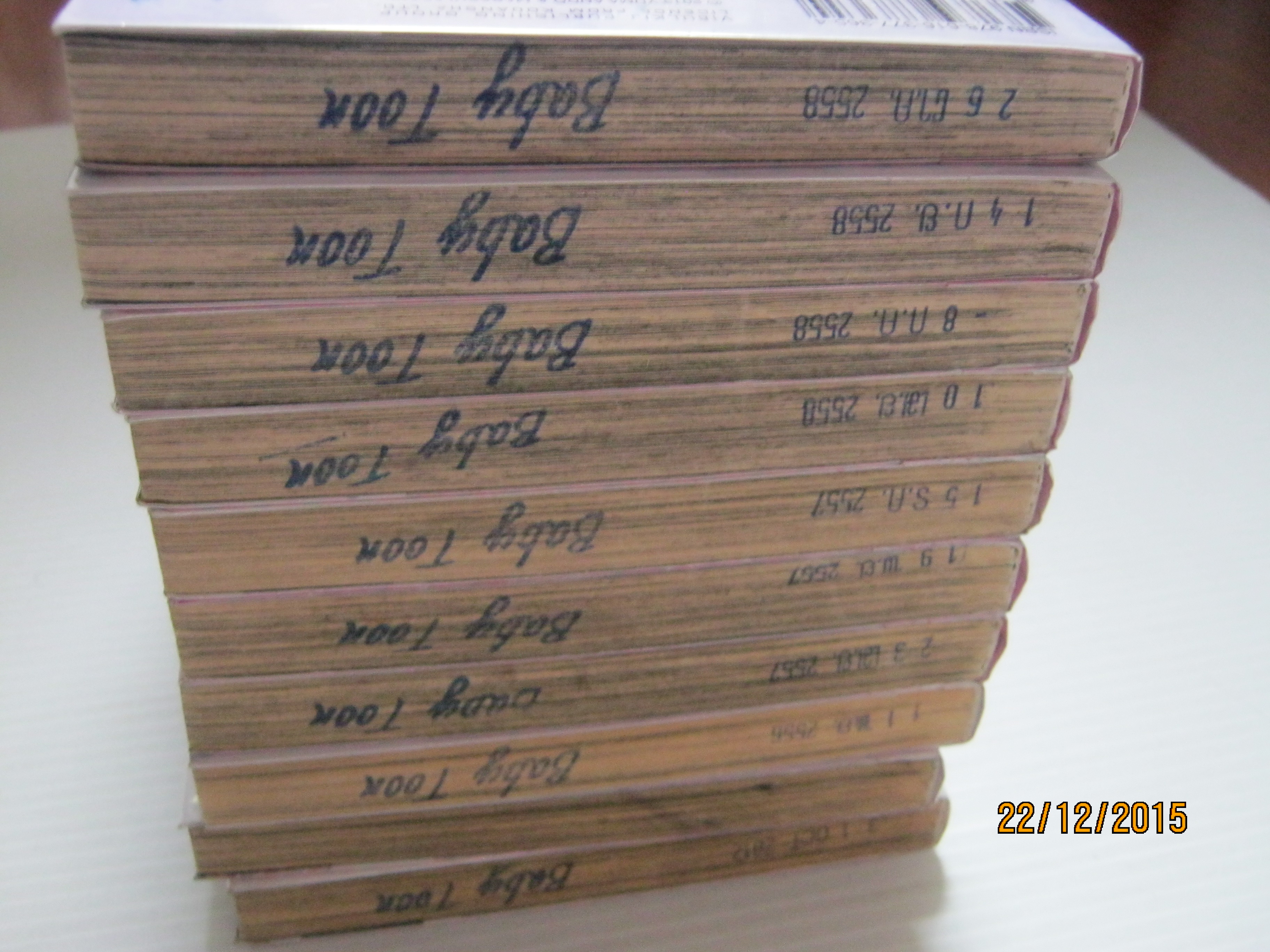 ไซโคเมทเรอร์ ภาค 2 ชุด เล่ม 1-10 ( ยังไม่จบชุด ) เรื่อง Yuma Ando ภาพ Masashi Asaki เขียน ( สภาพเช่า )