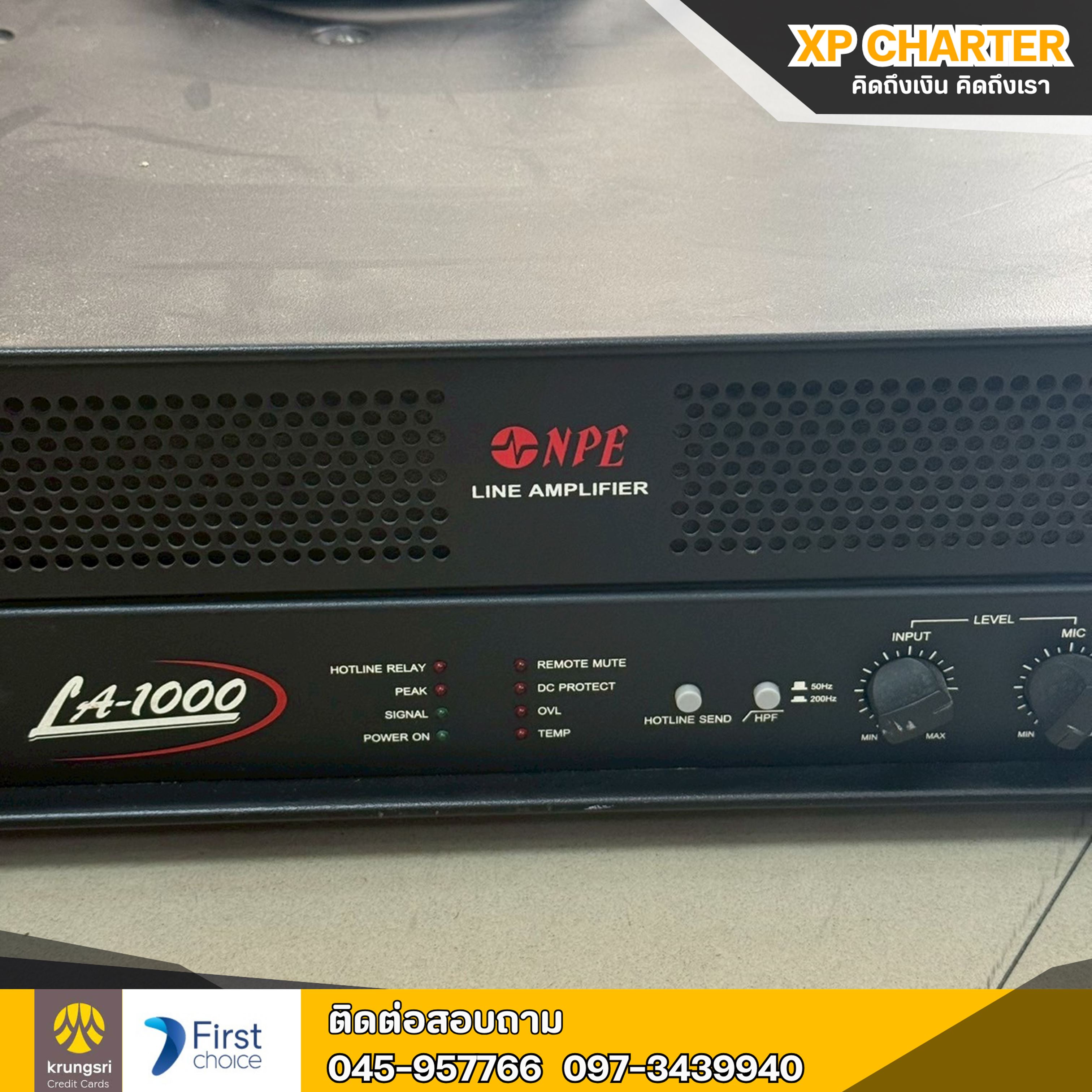 (รหัสสินค้าร16717 ) NPE:LA-1000 แอมป์ขยายเสียง **ขายตามสภาพ ไม่มีประกันร้าน**