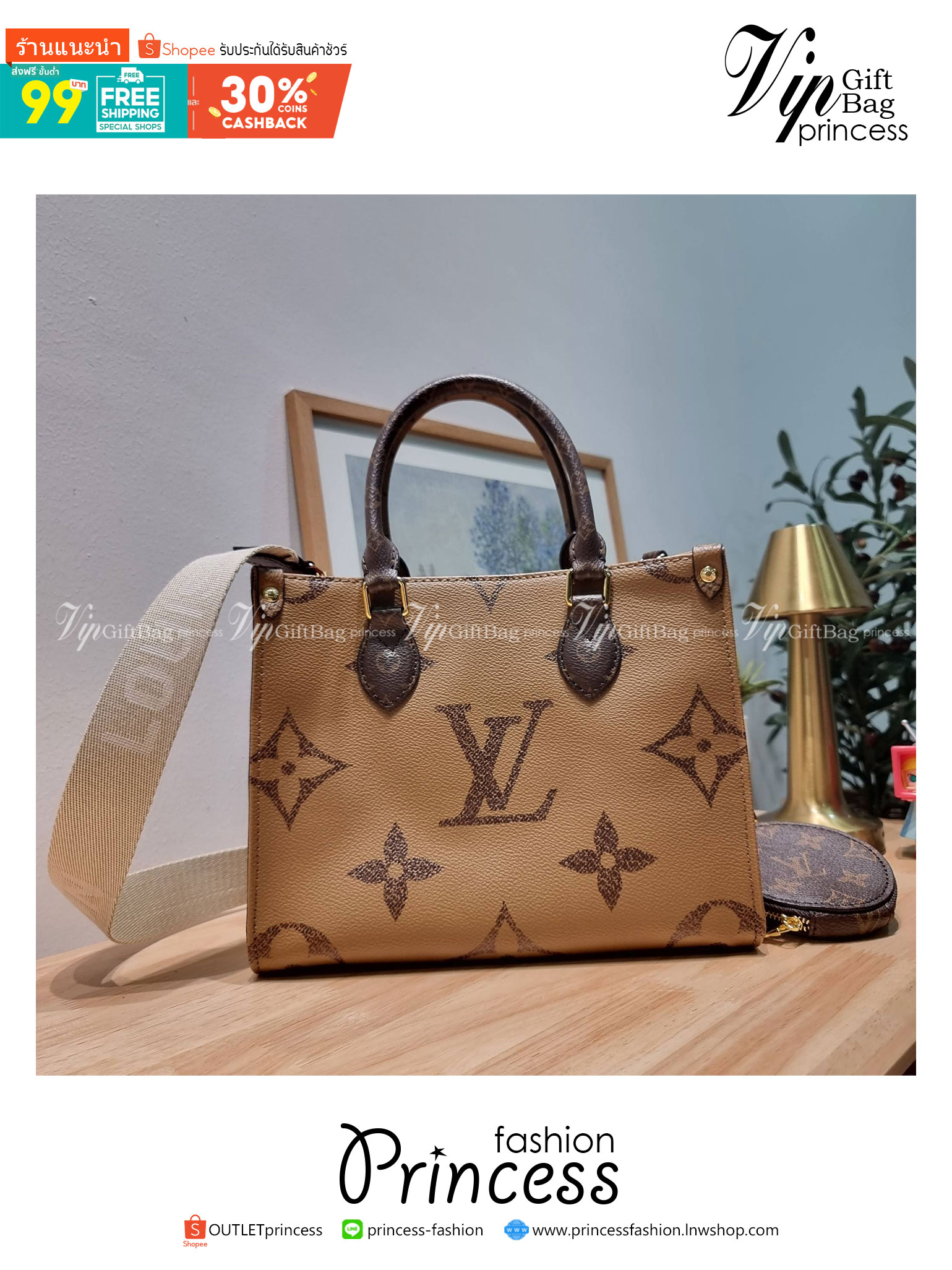 LV Onthego Small Bag กระเป๋าทรงโท้ทดีไซน์ใหม่ พร้อมสายสะพายสปอร์ตและใบลูก LV small tote with strap โทนสีคลาสสิคใช้งานง่าย ตอบโจทย์ได้ทุกลุค ทุกสไตล์