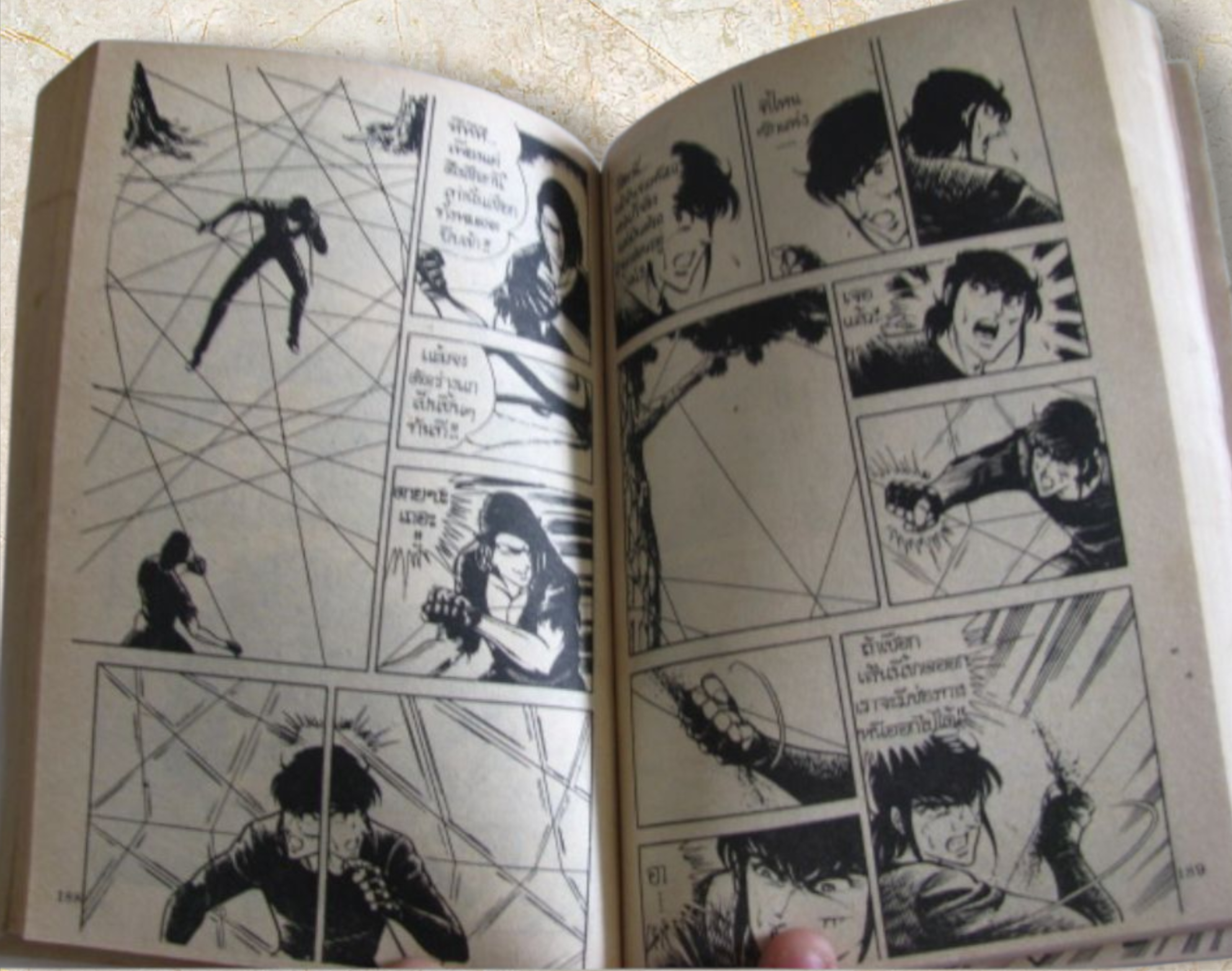 แบล็คแองเจิ้ล ชุด เล่ม 2,3