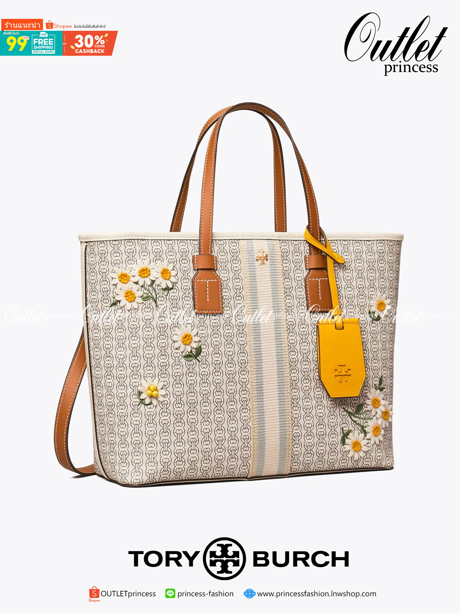 Tory burch Gemini Canvas Applique Small Tote Bag กระเป๋าสุดปังจากทอรี่ เบริช์(Tory Burch) อย่างเจมิไนลิงค์ ในทรง tote bag มีเอกลักษณ์โดดเด่นที่ลายทางตรงกลาง มีการพิมพ์แพทเทิรน์โซ่แบบเรียบหรู เพิ่มความน่ารักจากดอกเดรซี่ที่ถูกจัดวางให้ดูมีสีสัน มีสายสะพายให