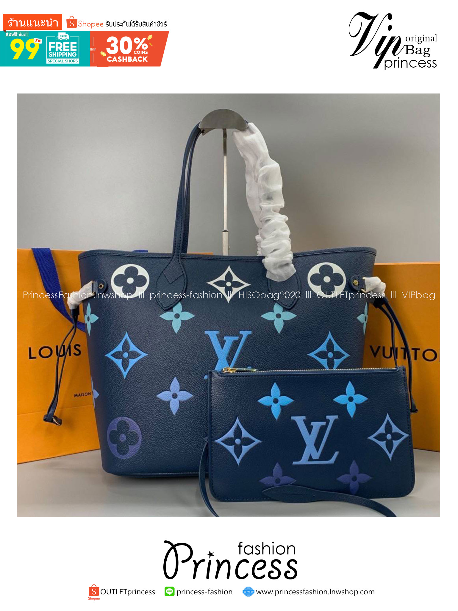 LV Neverfull MM Monogram GradationBlue / LV Tote Bag กระเป๋าโท้ทใบใหญ่ มาพร้อมใบลูก งานเกรดดีสุด หนังแท้หนังสวยเต็มใบ เหมาะสำหรับใช้ในชีวิตประจำวัน โทนสีกรมลายโมโนแกรมปั๊มนูนพิมพ์ลายไล่สีโดดเด่นบนหนัง
