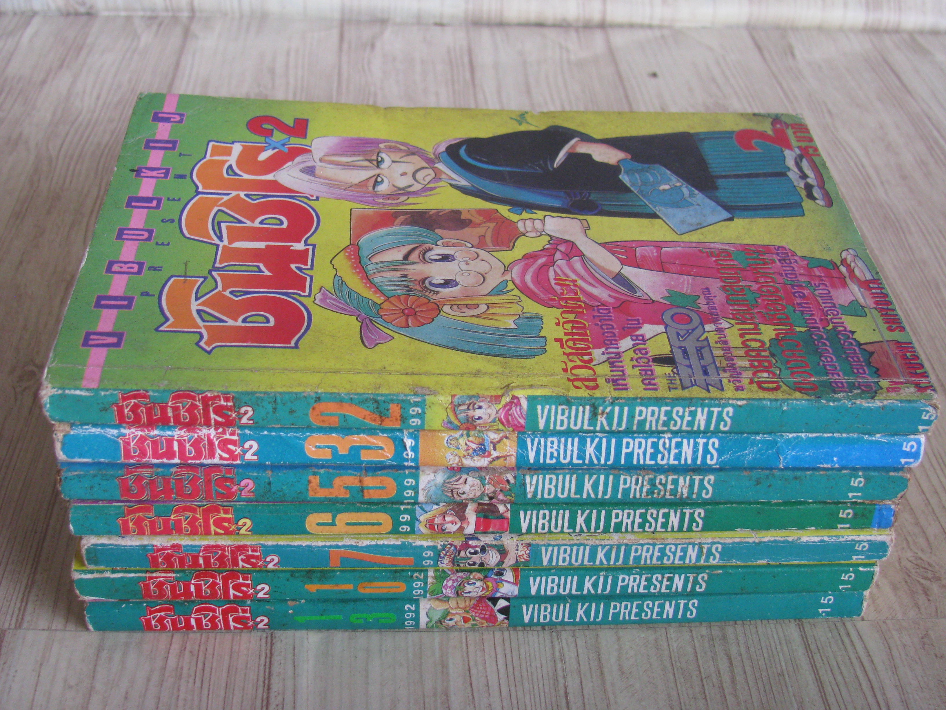 ซันชิโร่ X2 ชุด เล่ม 2,3,5,6,7