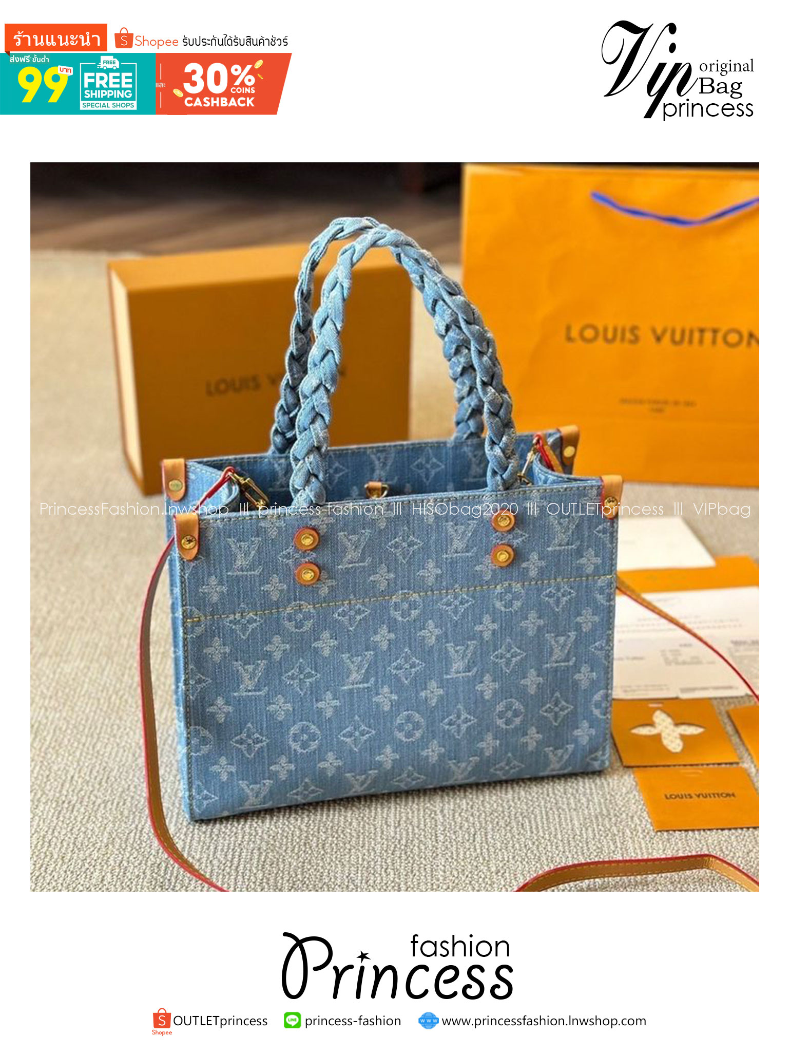 LV Let Go PM Denim Monogram กระเป๋าทรงโท้ทเดนิมสวยหรูคลาสสิค เพิ่มความโดดเด่นที่หูจับถักน่ารักลุคคุณหนูเท่ห์ๆ ไม่เหมือนใคร